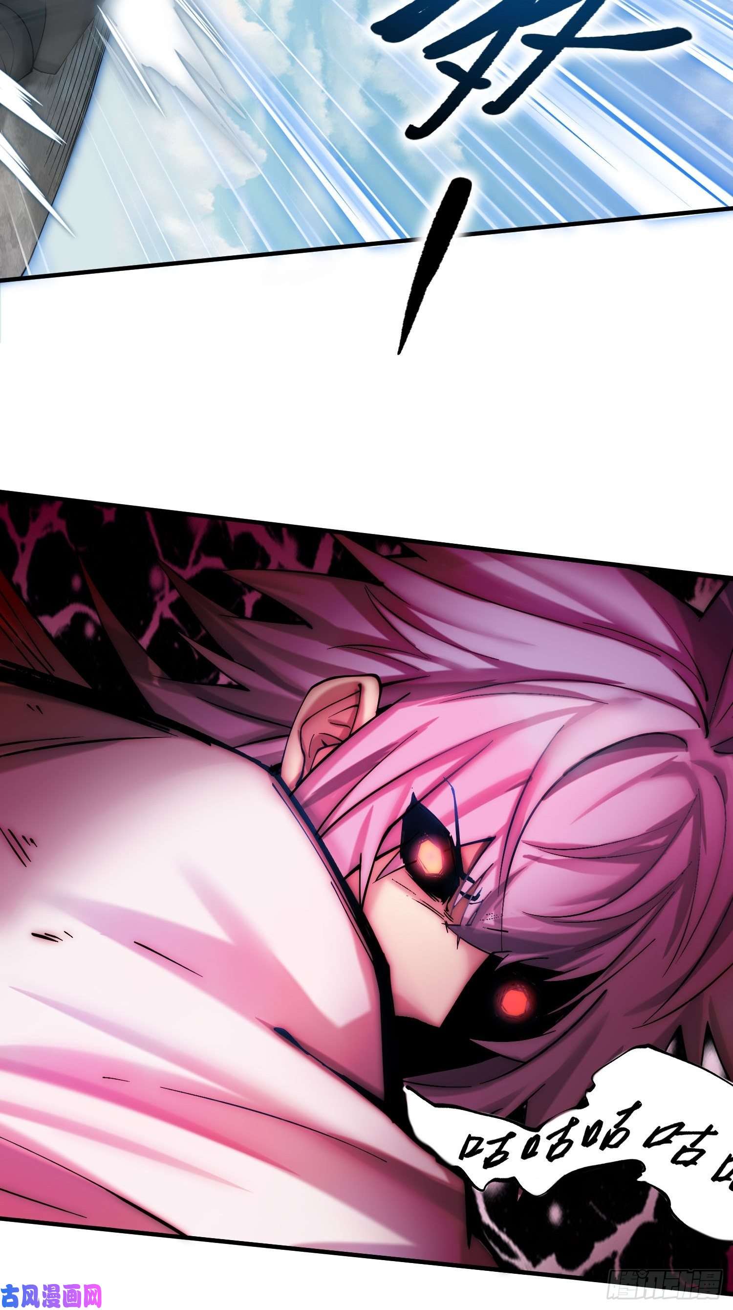 开局就无敌第12话 凡人“大战”元婴