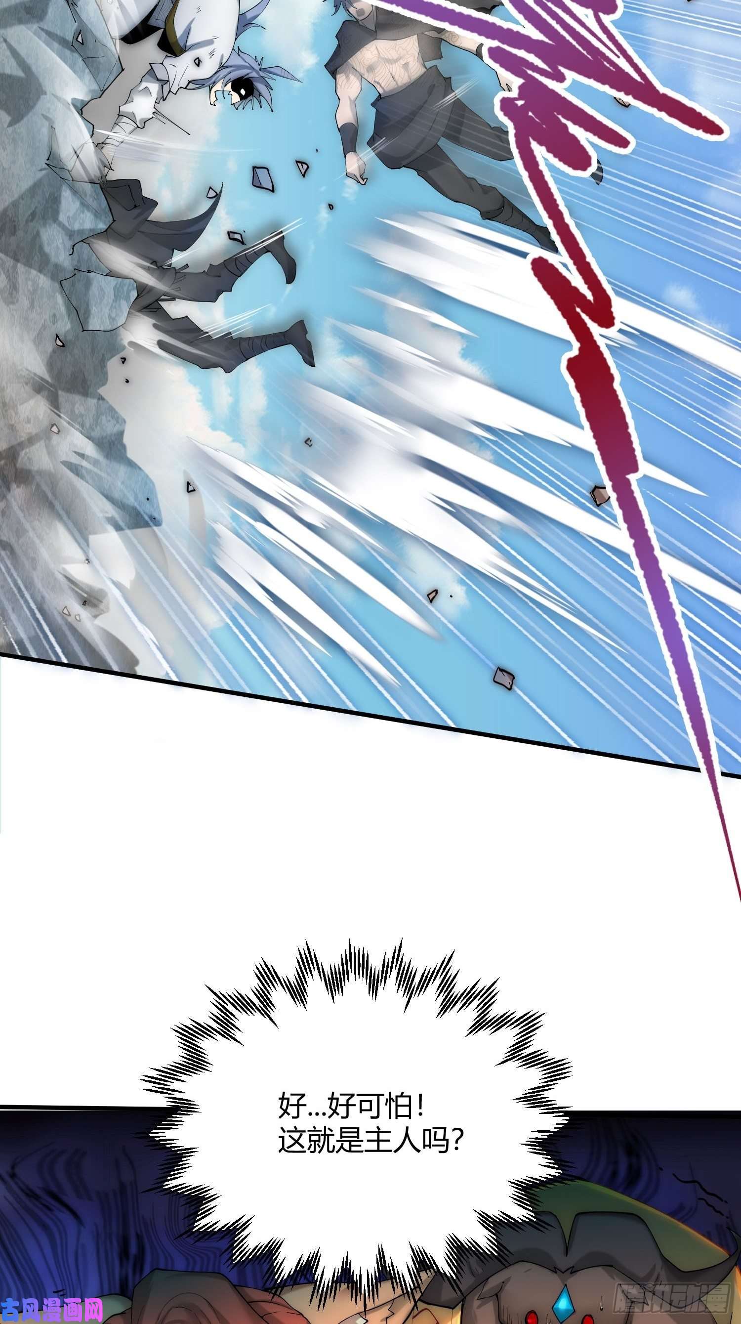 开局就无敌第12话 凡人“大战”元婴