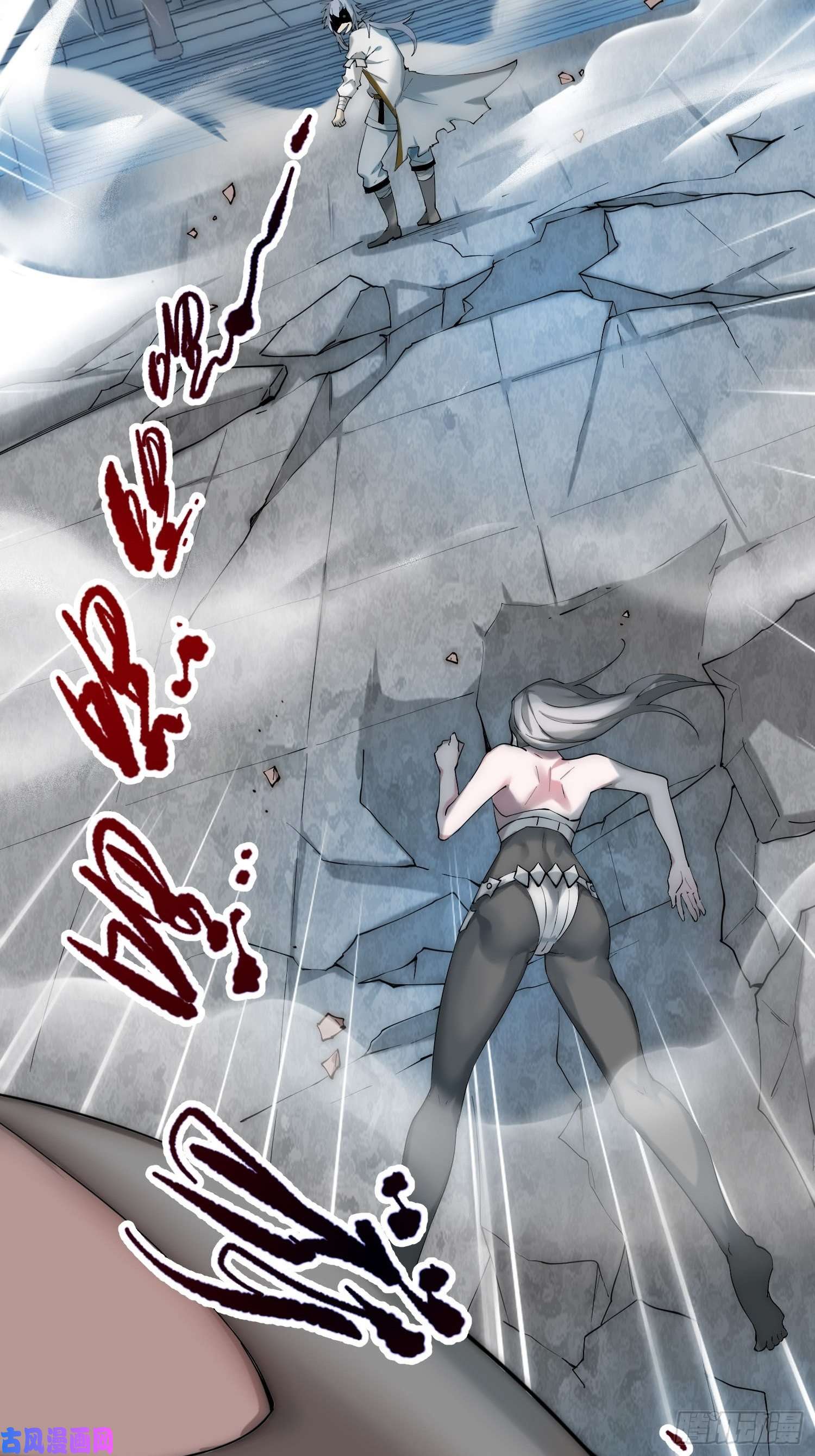 开局就无敌第12话 凡人“大战”元婴