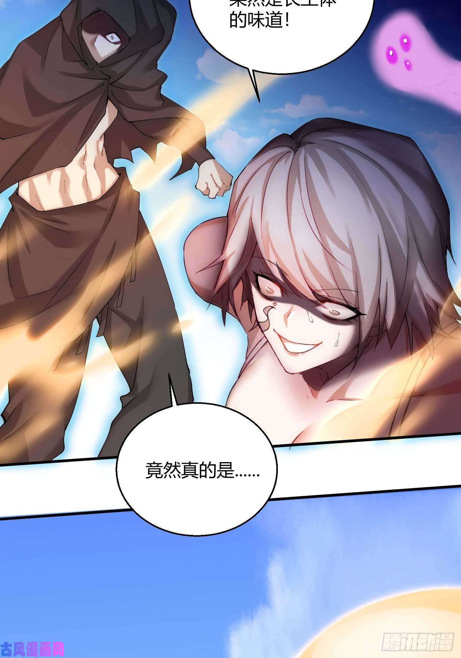 开局就无敌第12话 凡人“大战”元婴