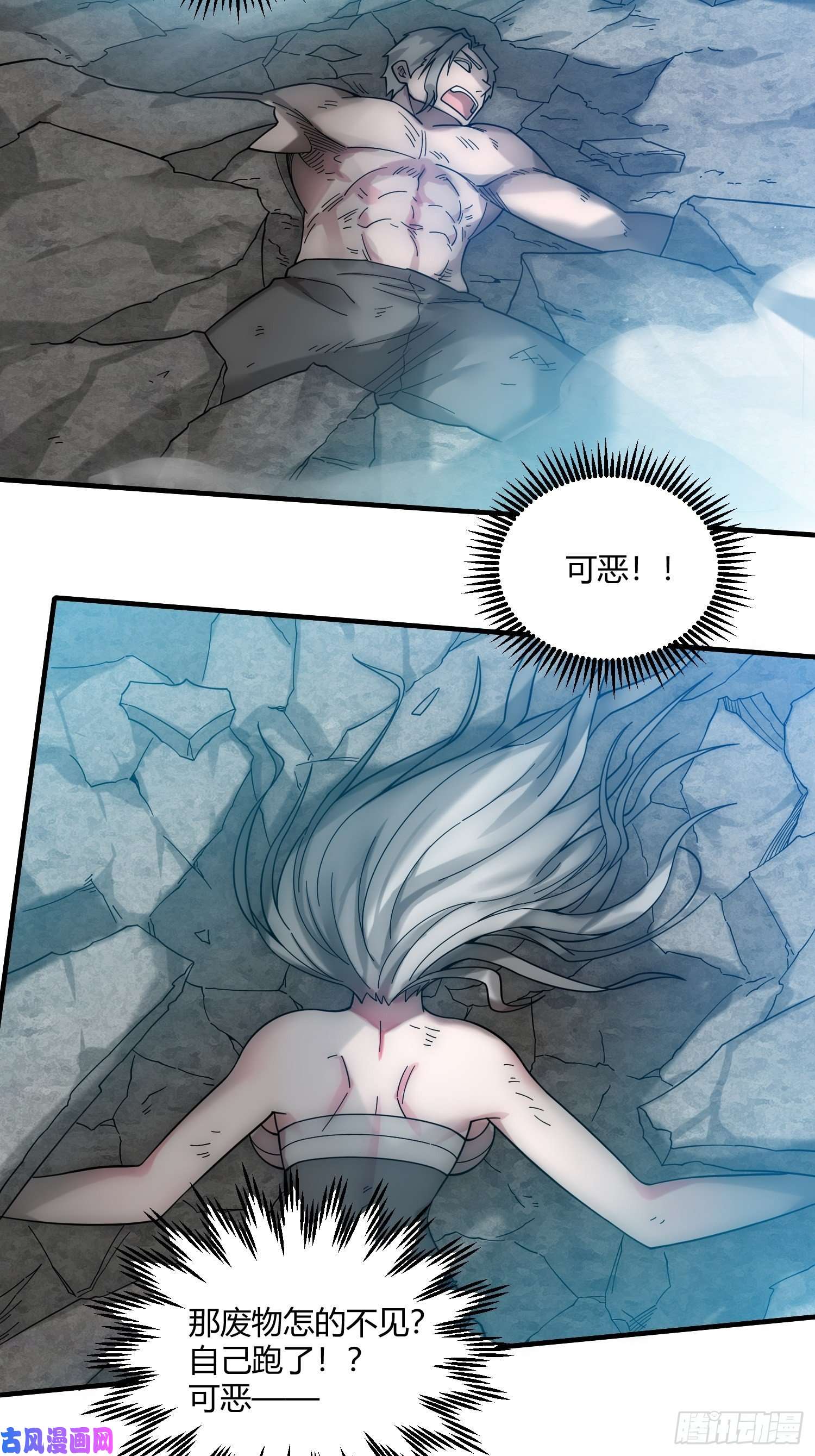 开局就无敌第12话 凡人“大战”元婴