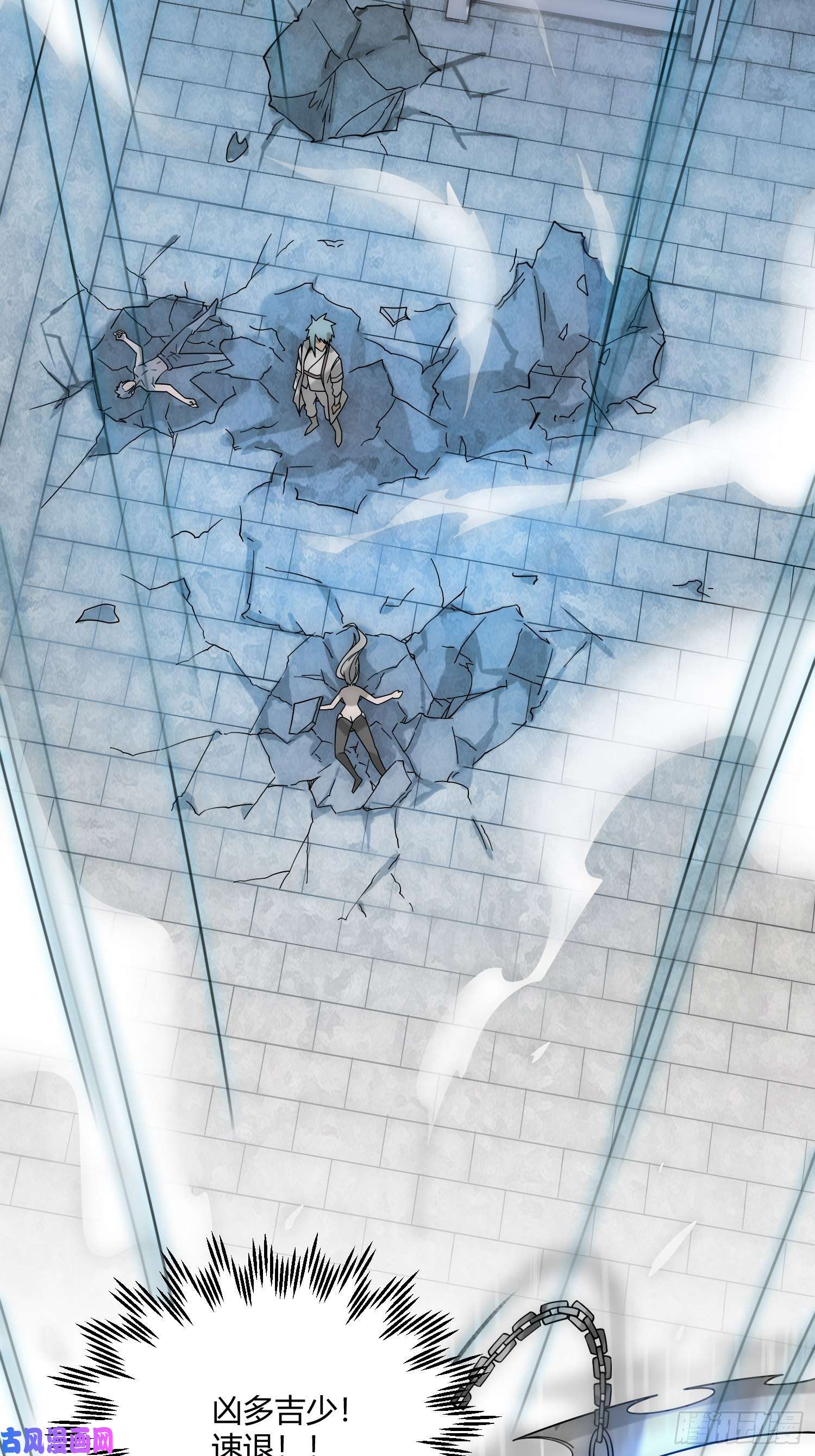 开局就无敌第12话 凡人“大战”元婴