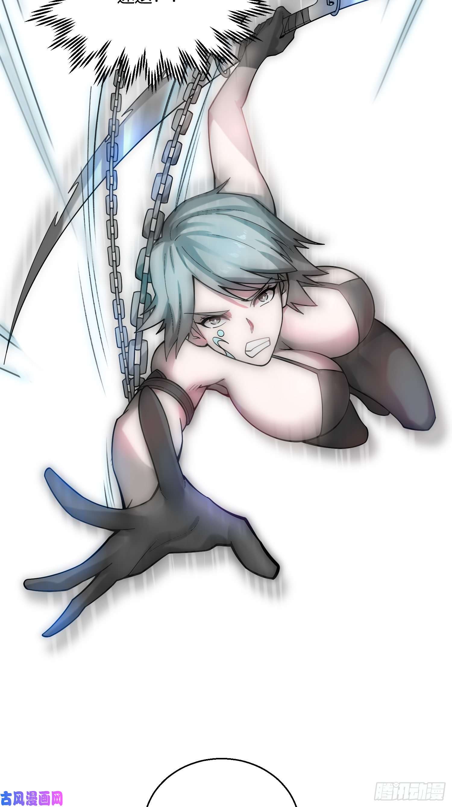 开局就无敌第12话 凡人“大战”元婴