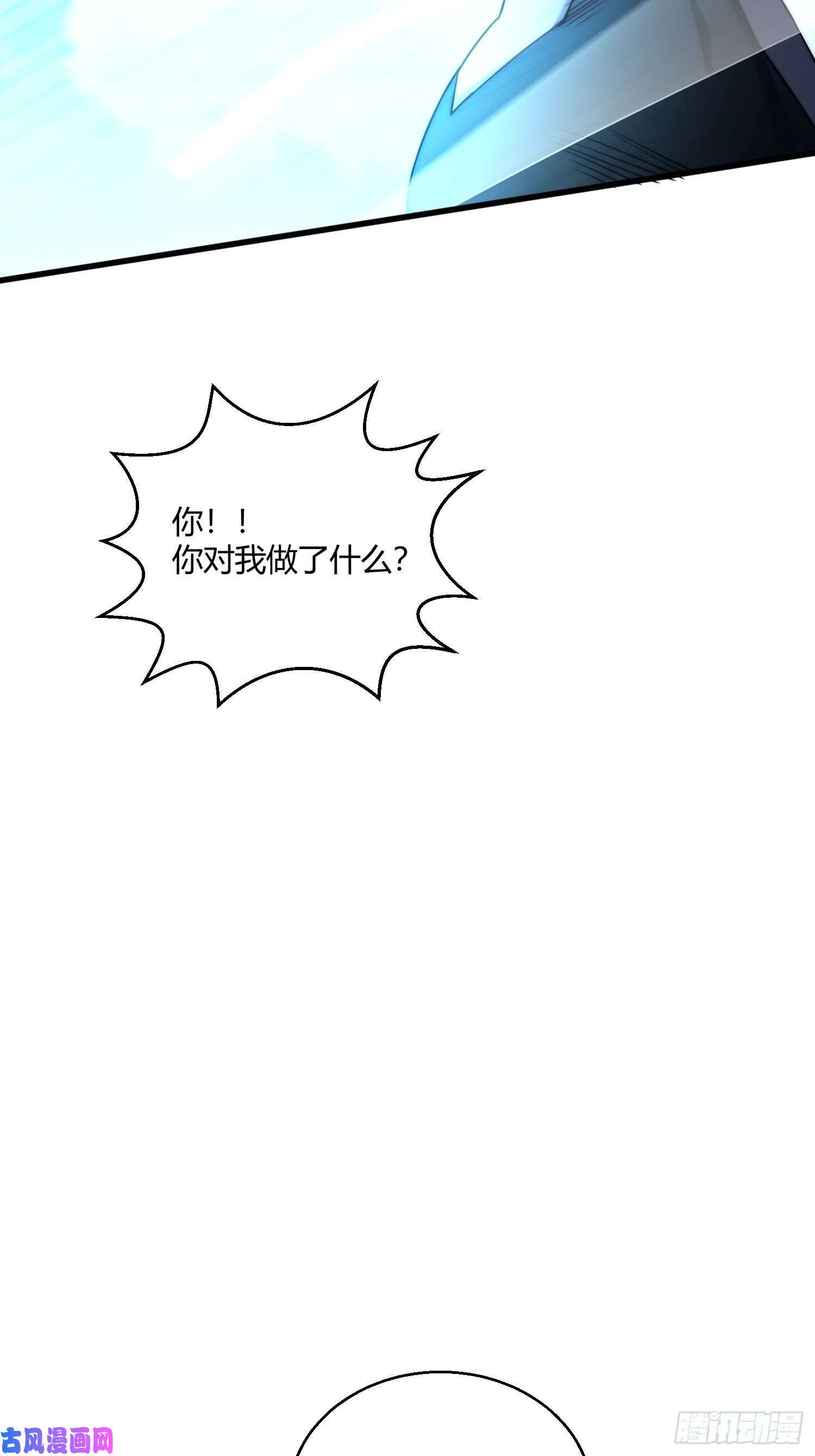 开局就无敌第12话 凡人“大战”元婴