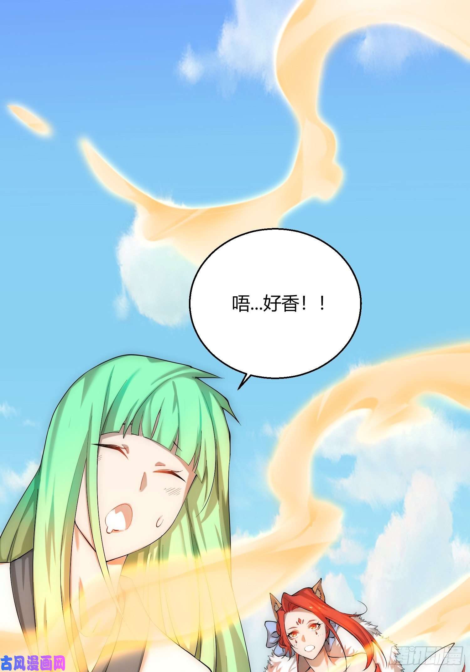 开局就无敌第12话 凡人“大战”元婴