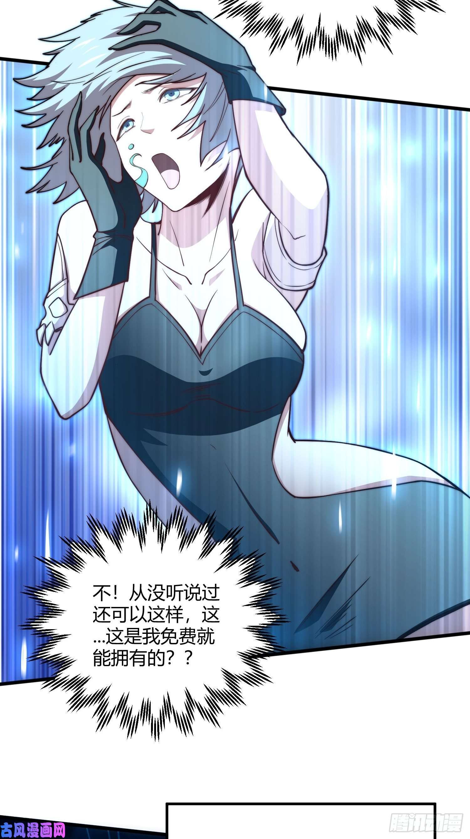 开局就无敌第12话 凡人“大战”元婴