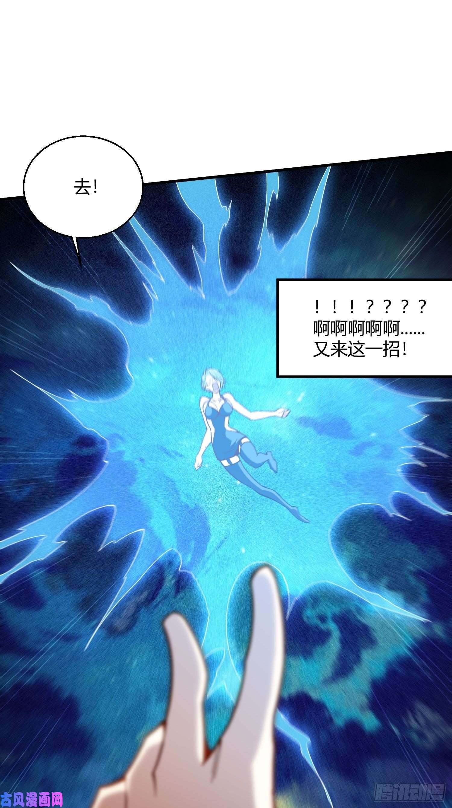 开局就无敌第12话 凡人“大战”元婴