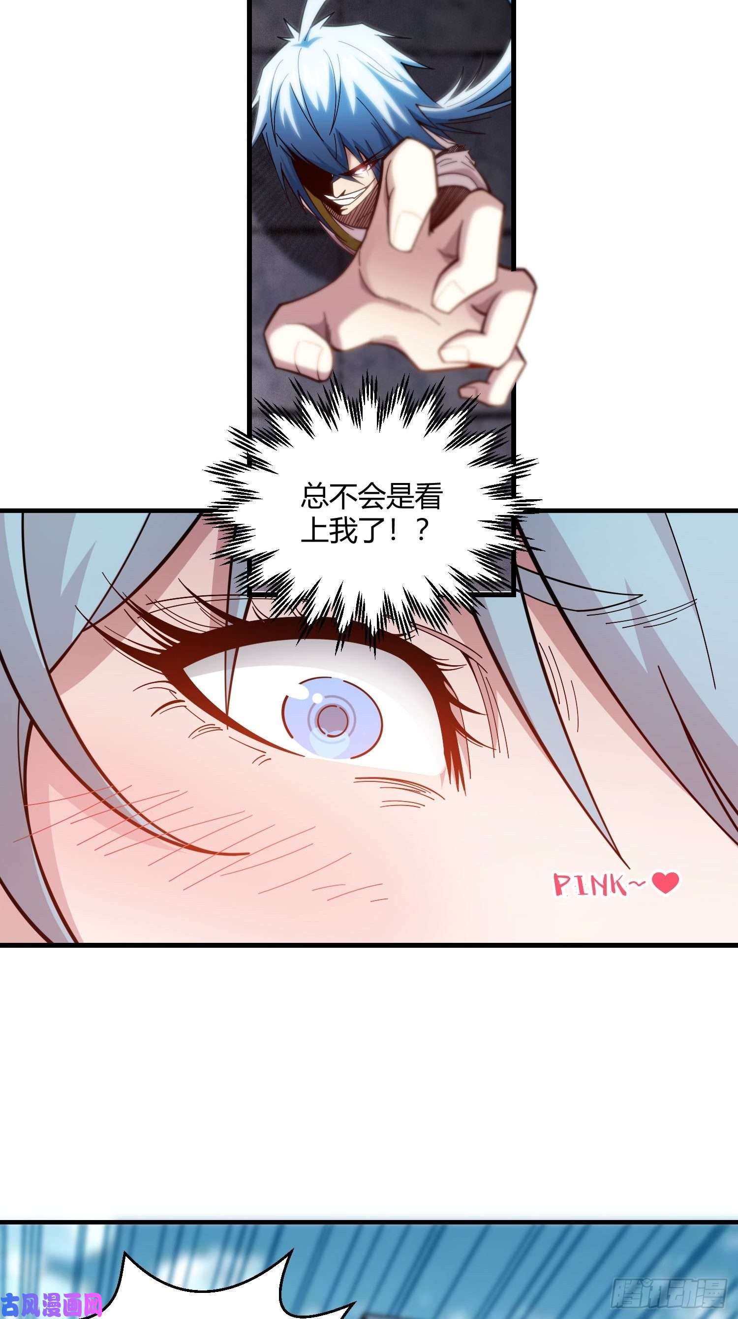 开局就无敌第12话 凡人“大战”元婴