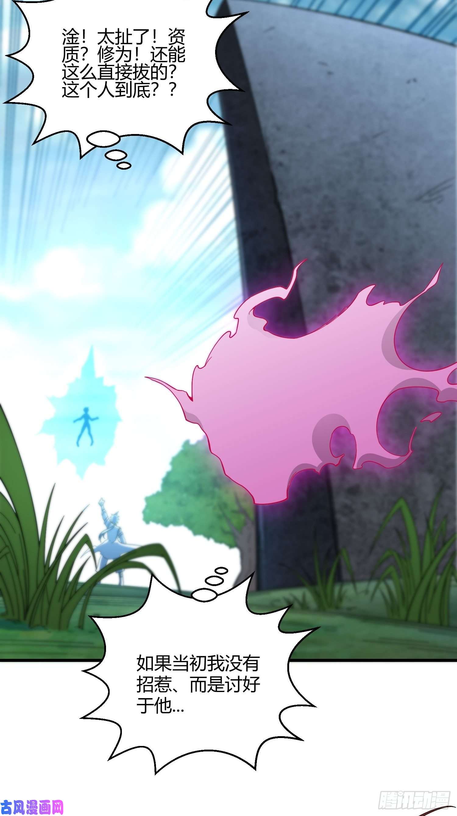 开局就无敌第12话 凡人“大战”元婴