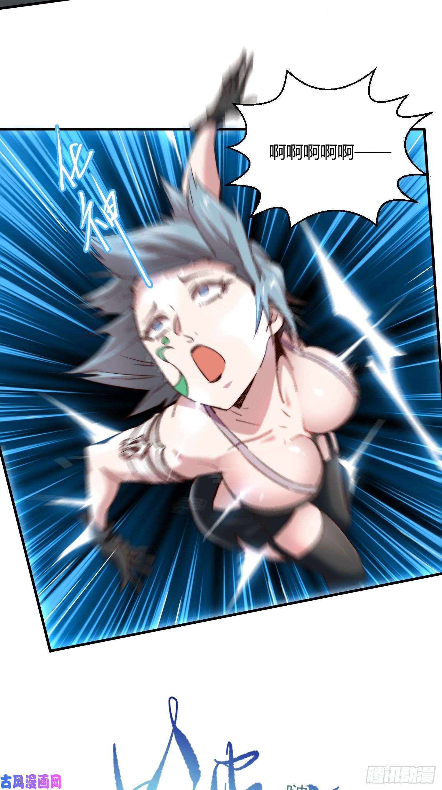 开局就无敌第12话 凡人“大战”元婴