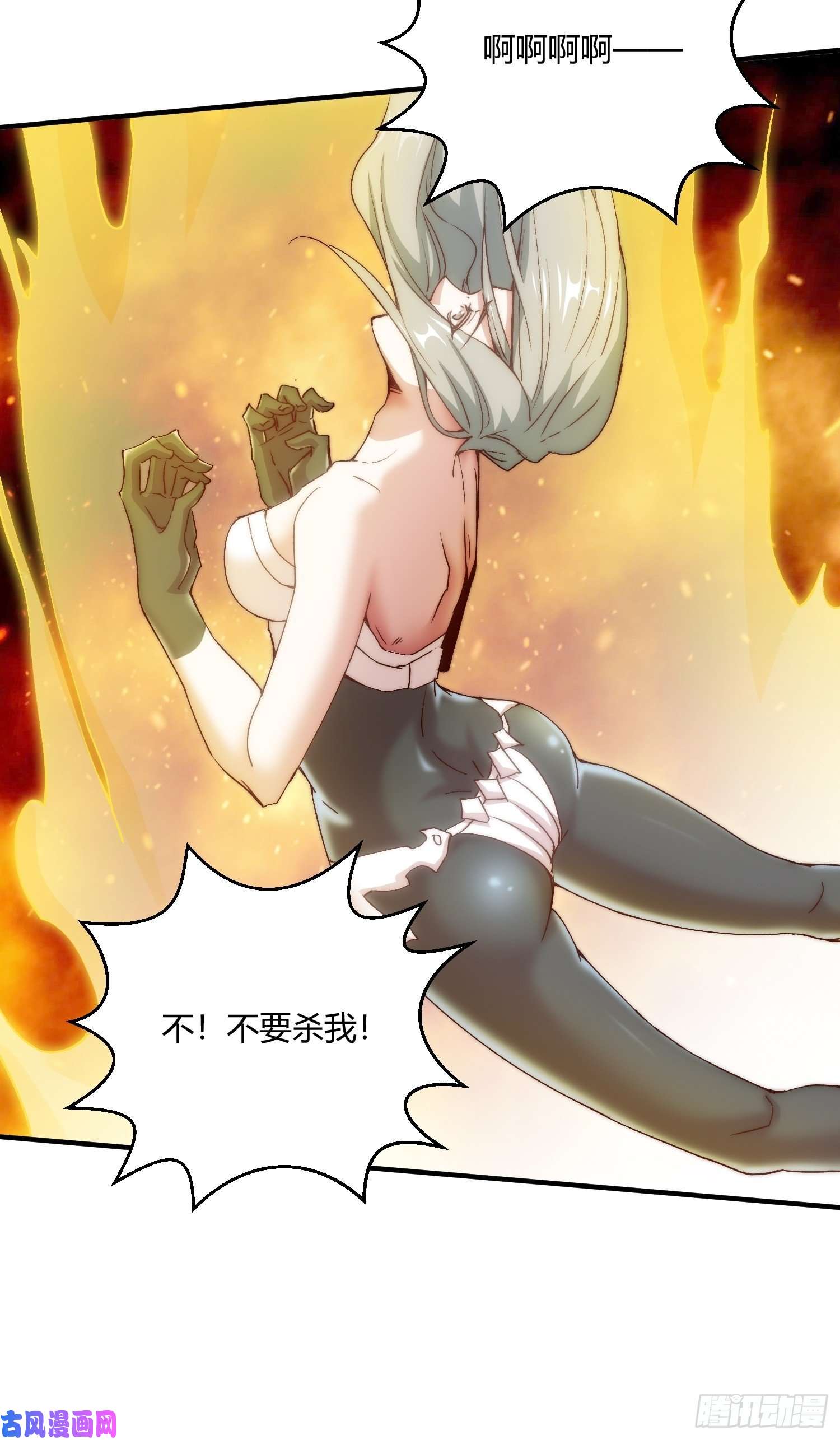 开局就无敌第12话 凡人“大战”元婴