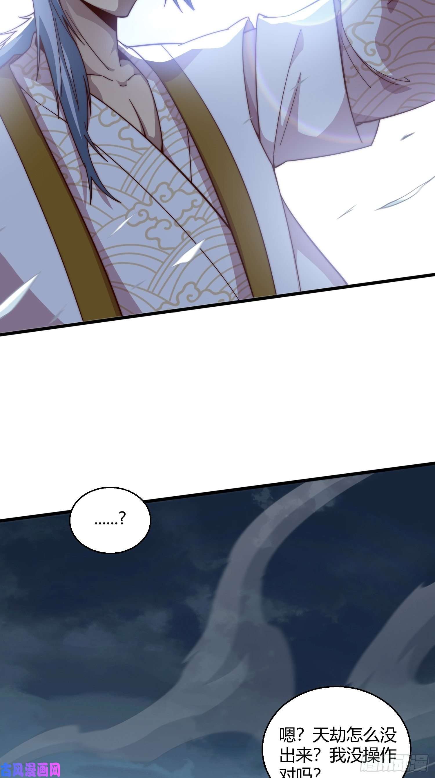 开局就无敌第12话 凡人“大战”元婴