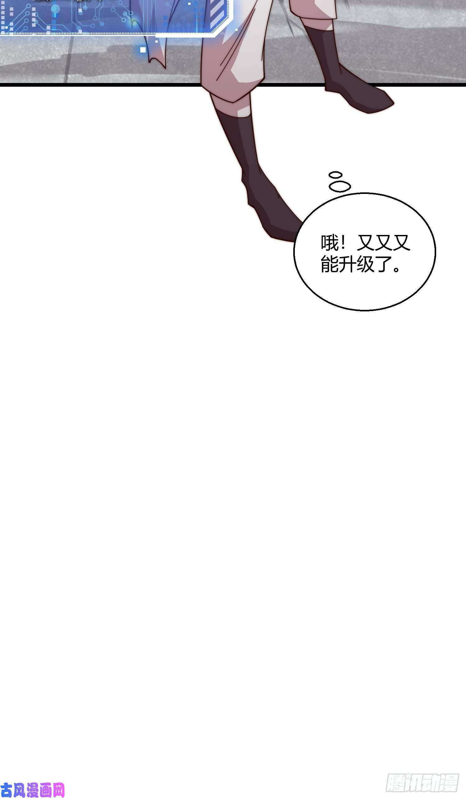 开局就无敌第12话 凡人“大战”元婴