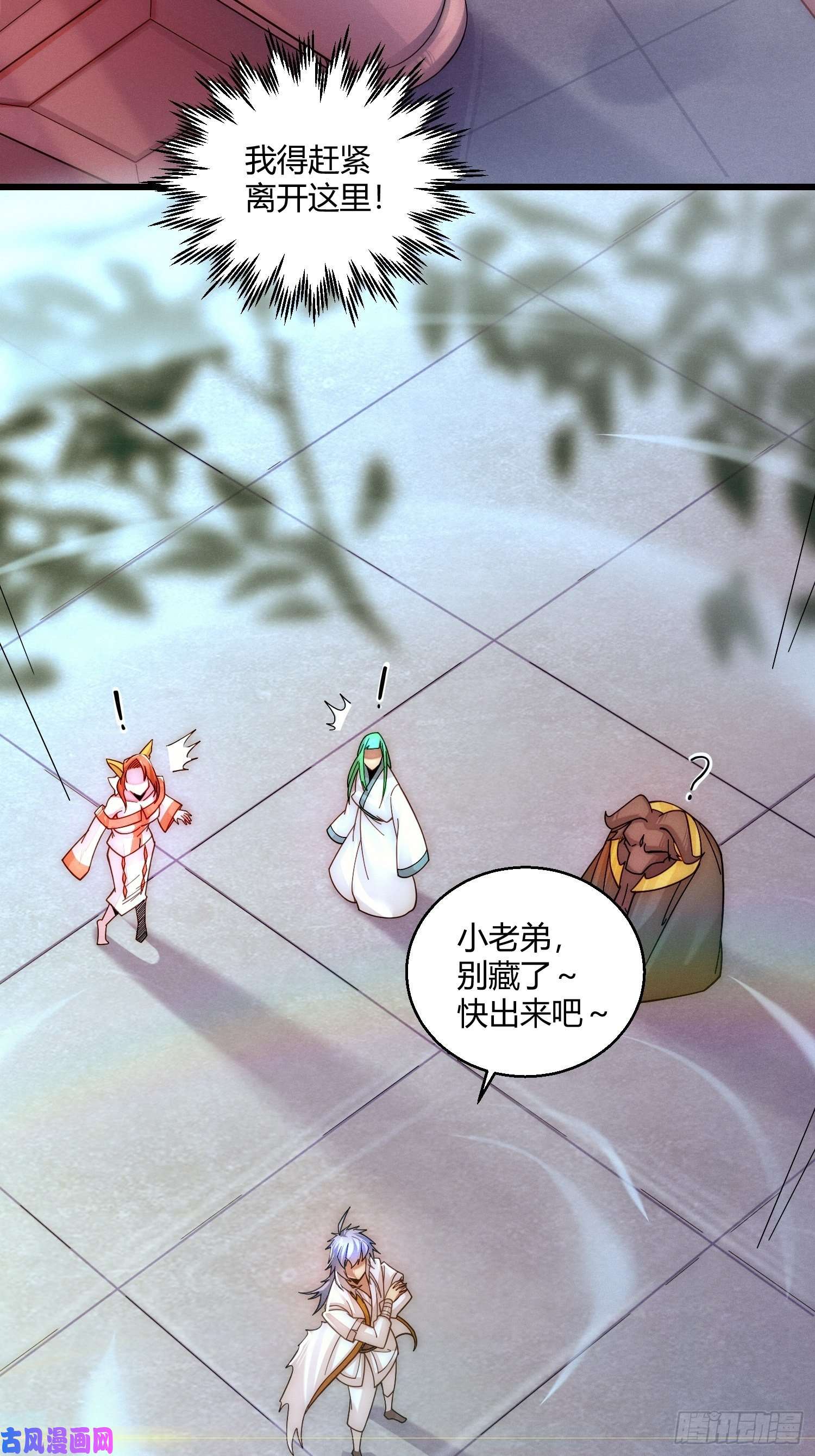 开局就无敌第12话 凡人“大战”元婴