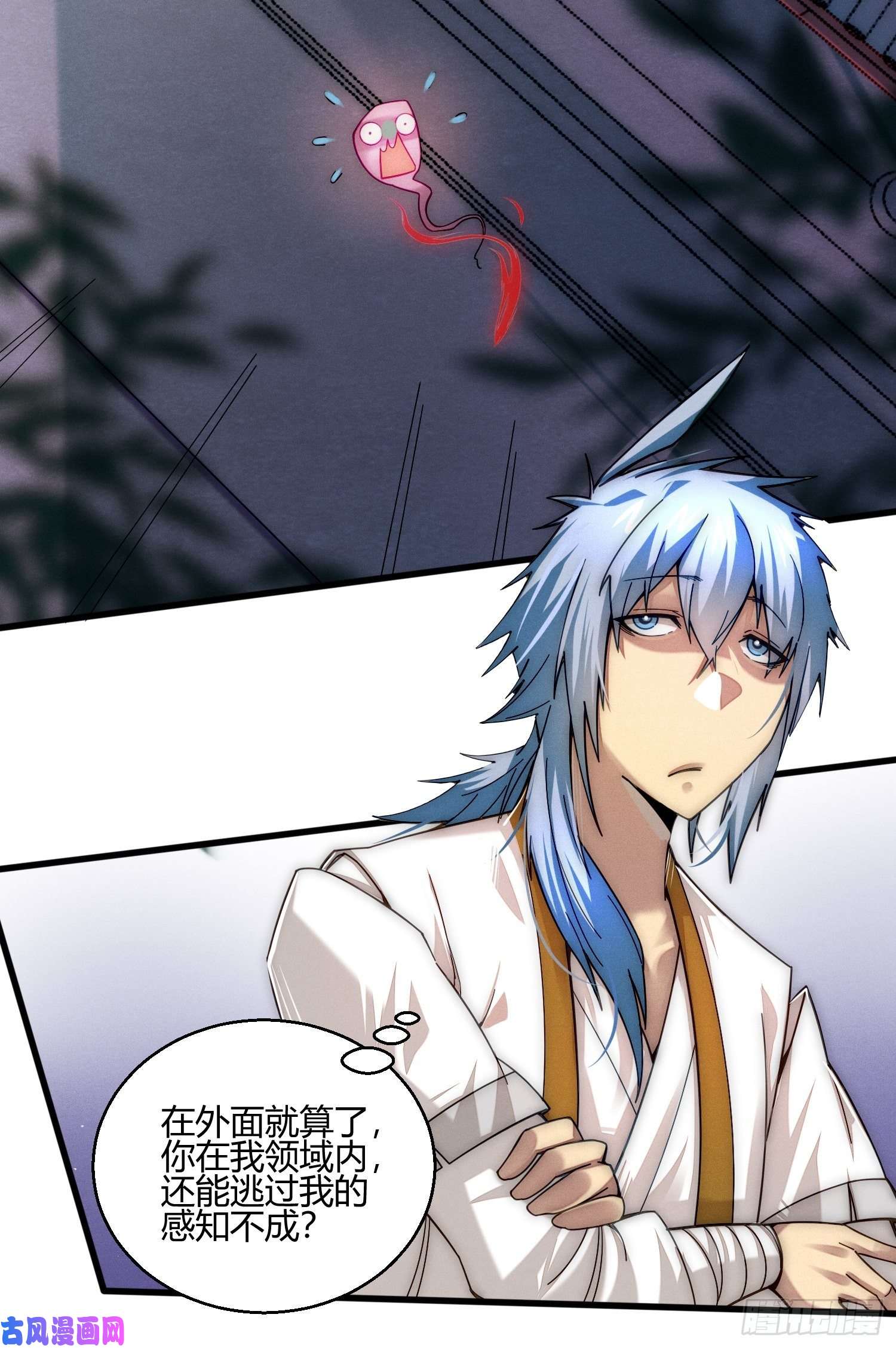 开局就无敌第12话 凡人“大战”元婴