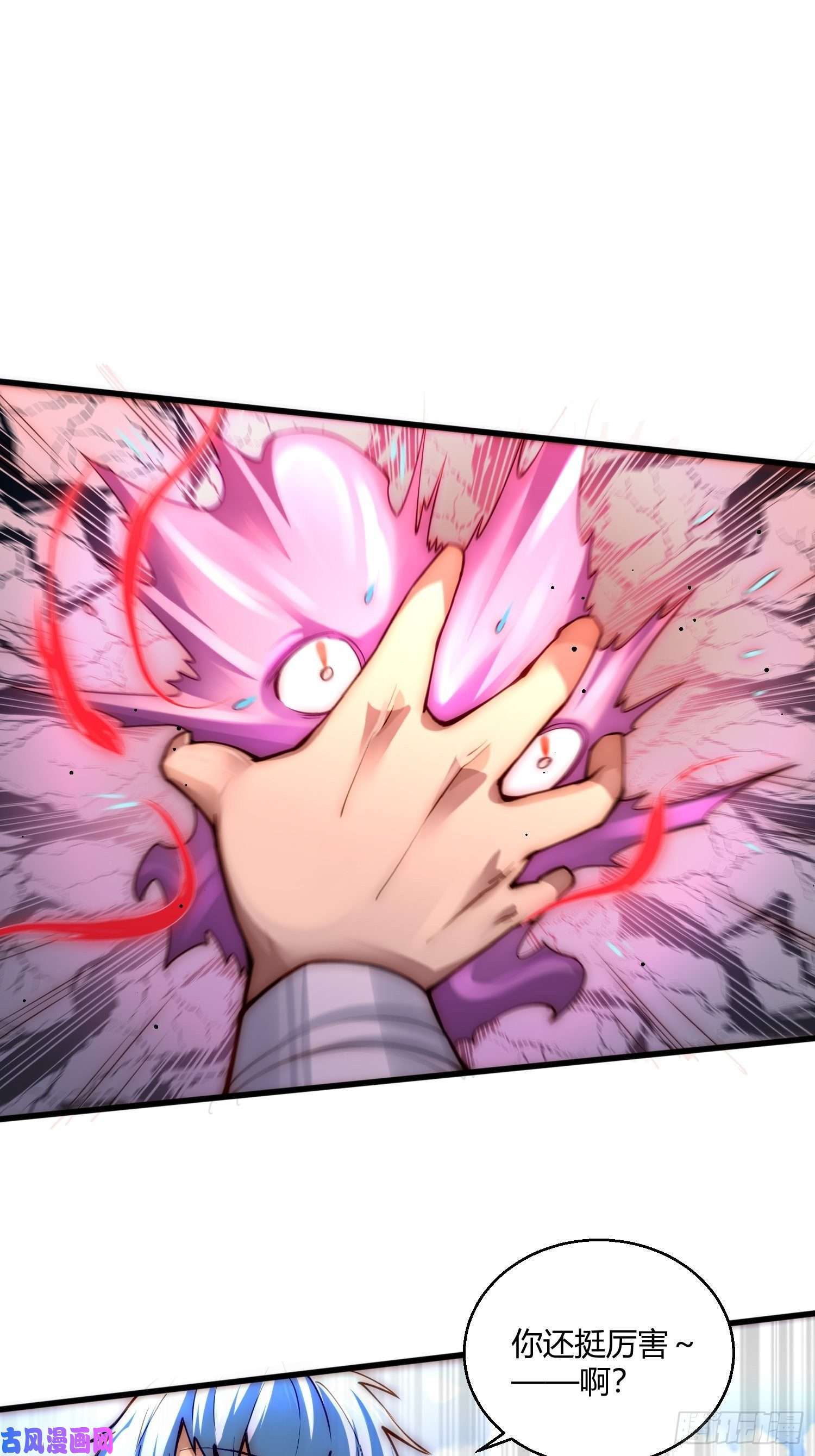 开局就无敌第12话 凡人“大战”元婴