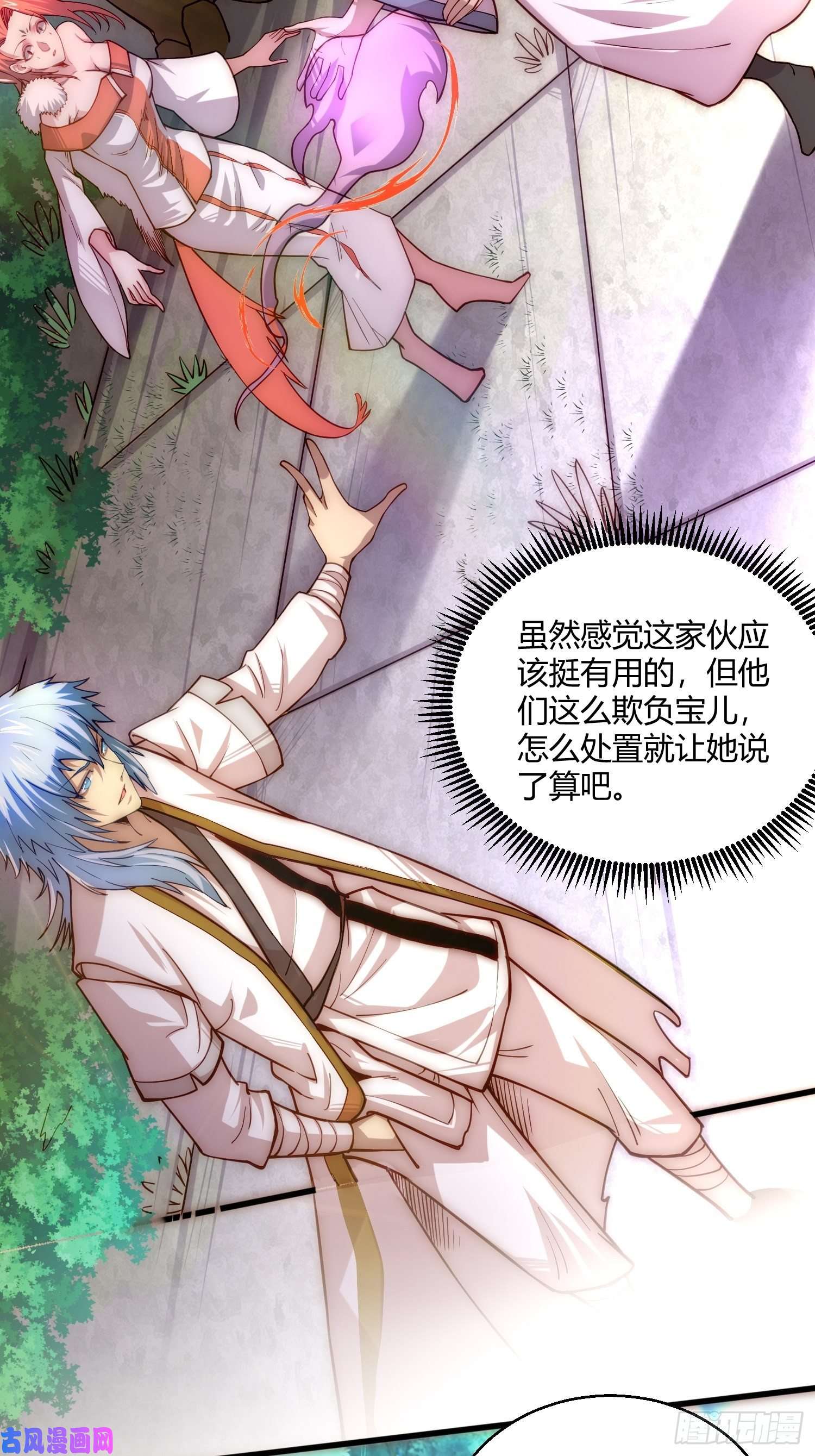 开局就无敌第12话 凡人“大战”元婴