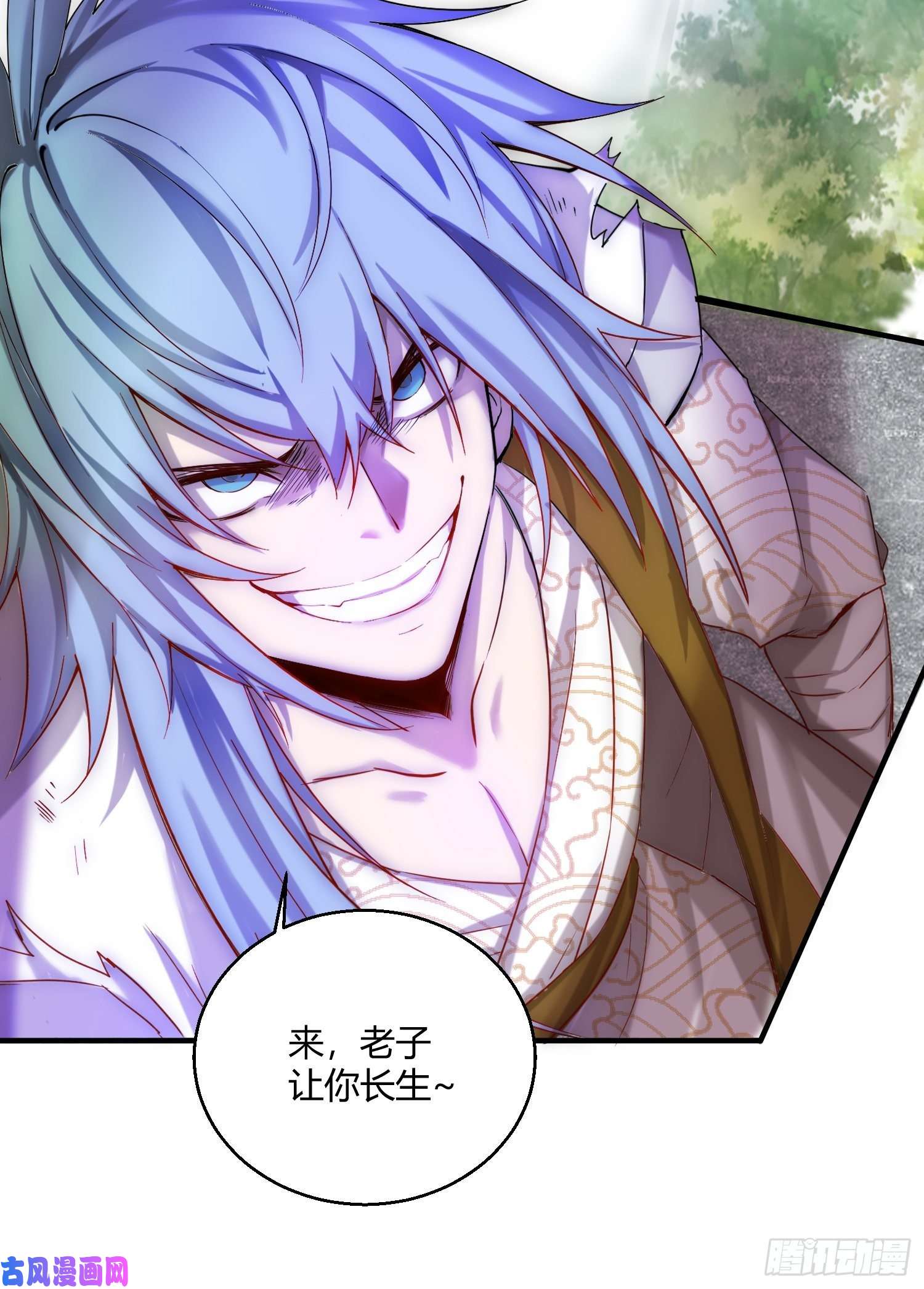 开局就无敌第12话 凡人“大战”元婴