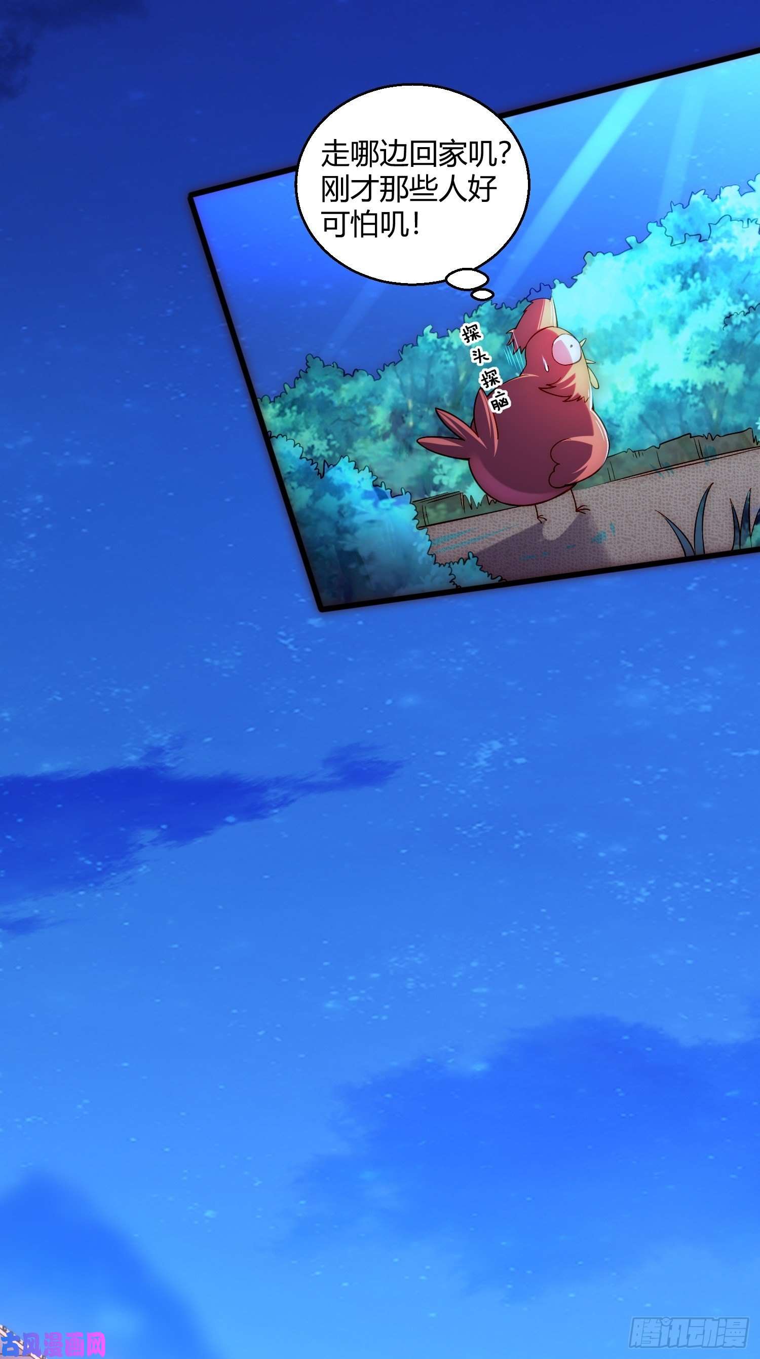 开局就无敌第12话 凡人“大战”元婴