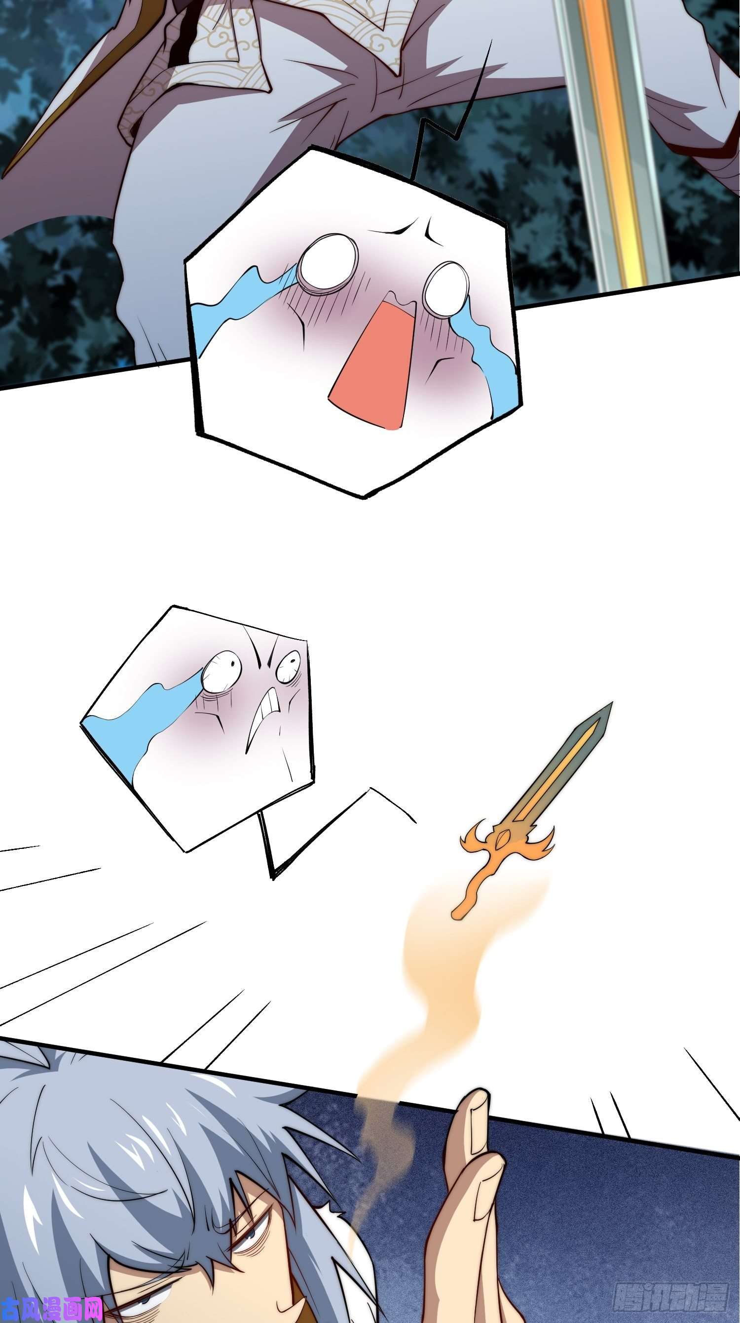 开局就无敌第13话 将妖全杀光！