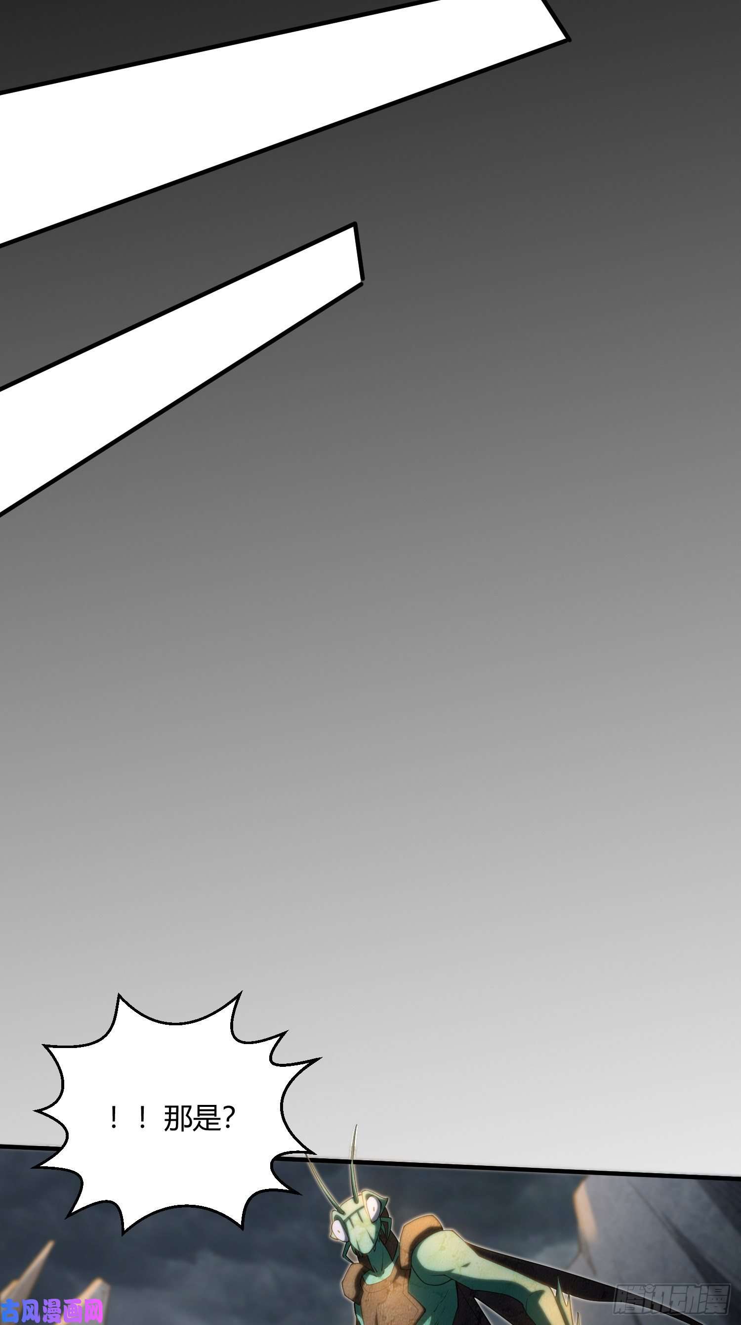 开局就无敌第13话 将妖全杀光！