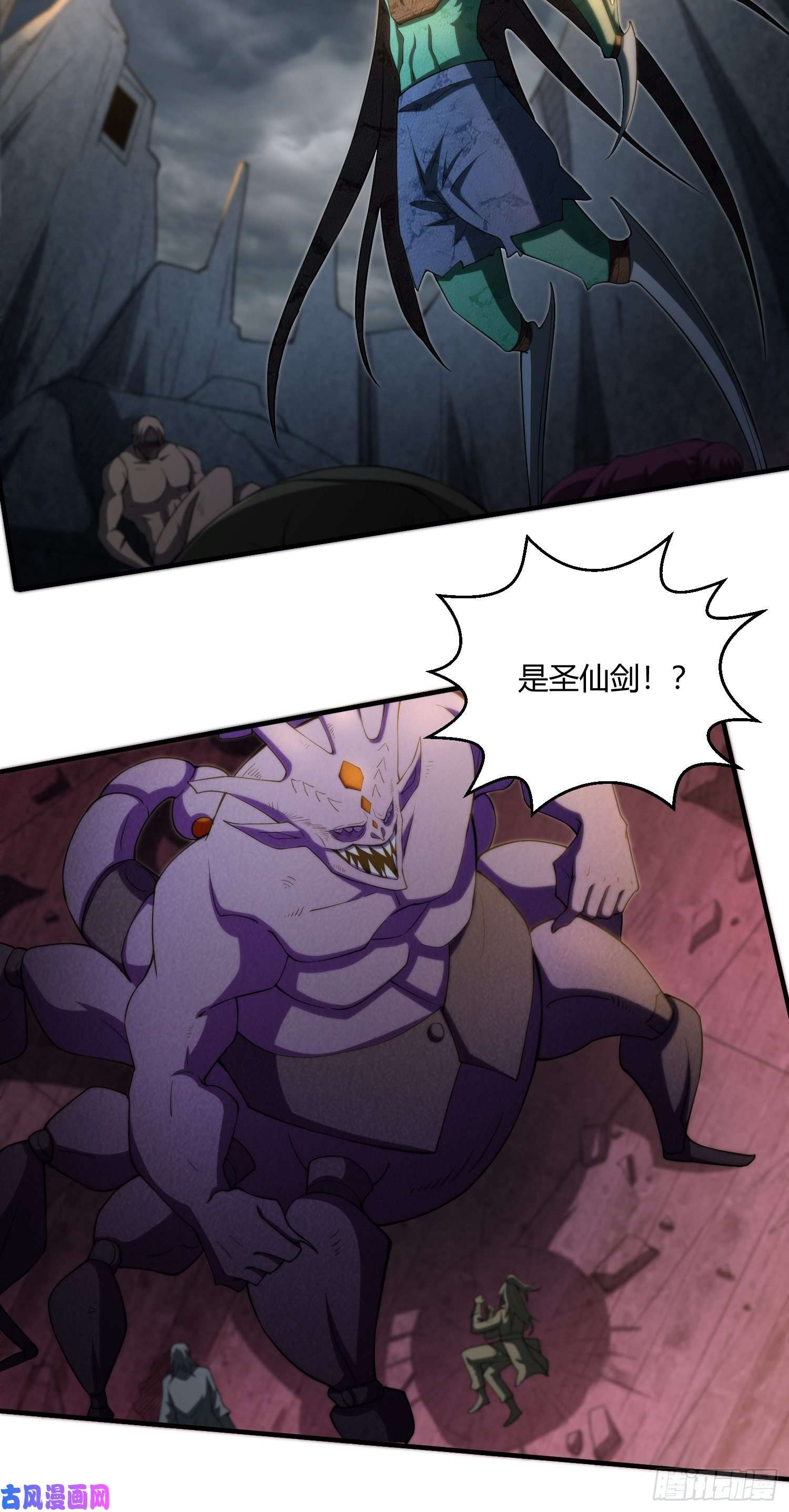 开局就无敌第13话 将妖全杀光！