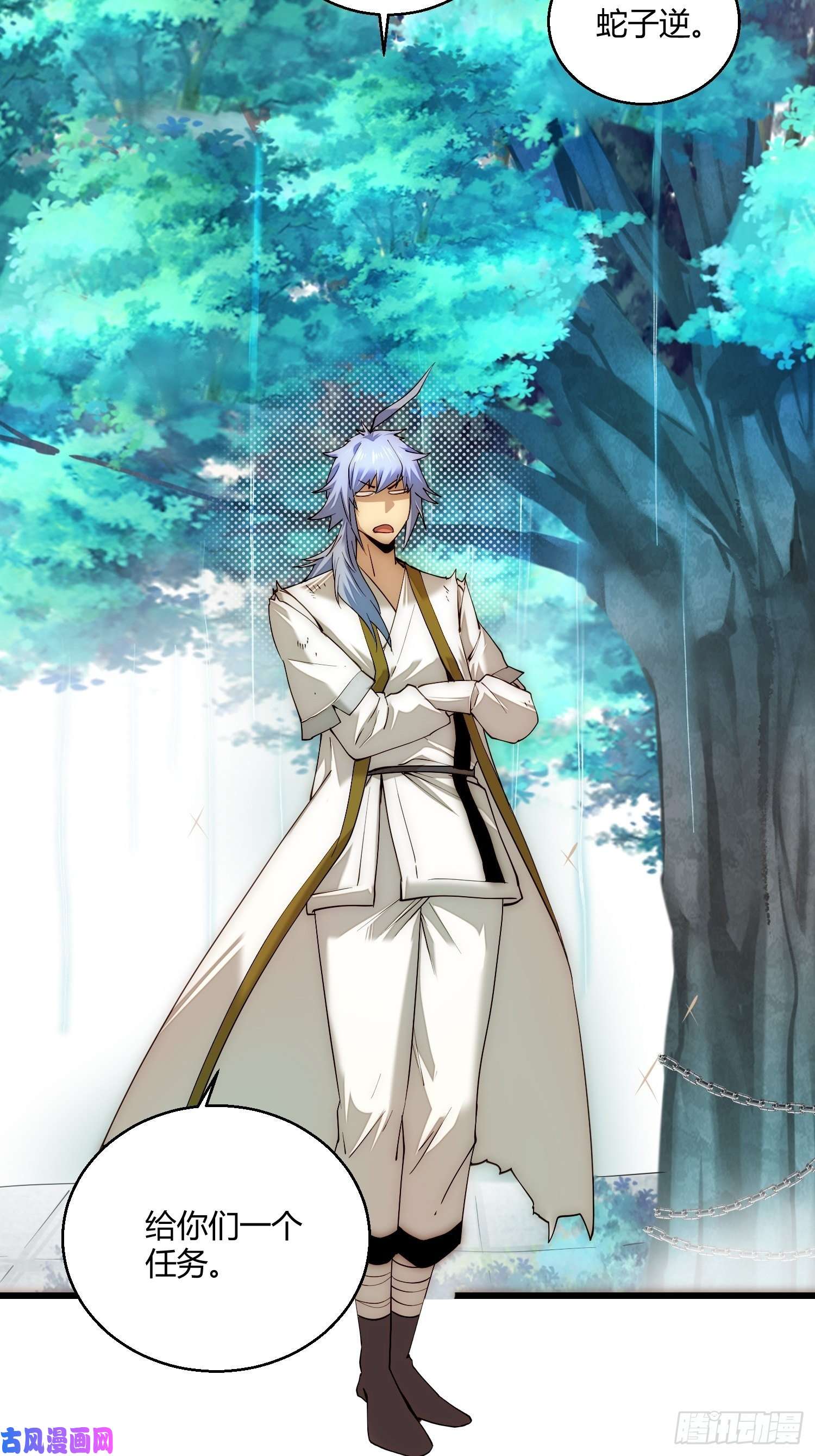 开局就无敌第13话 将妖全杀光！