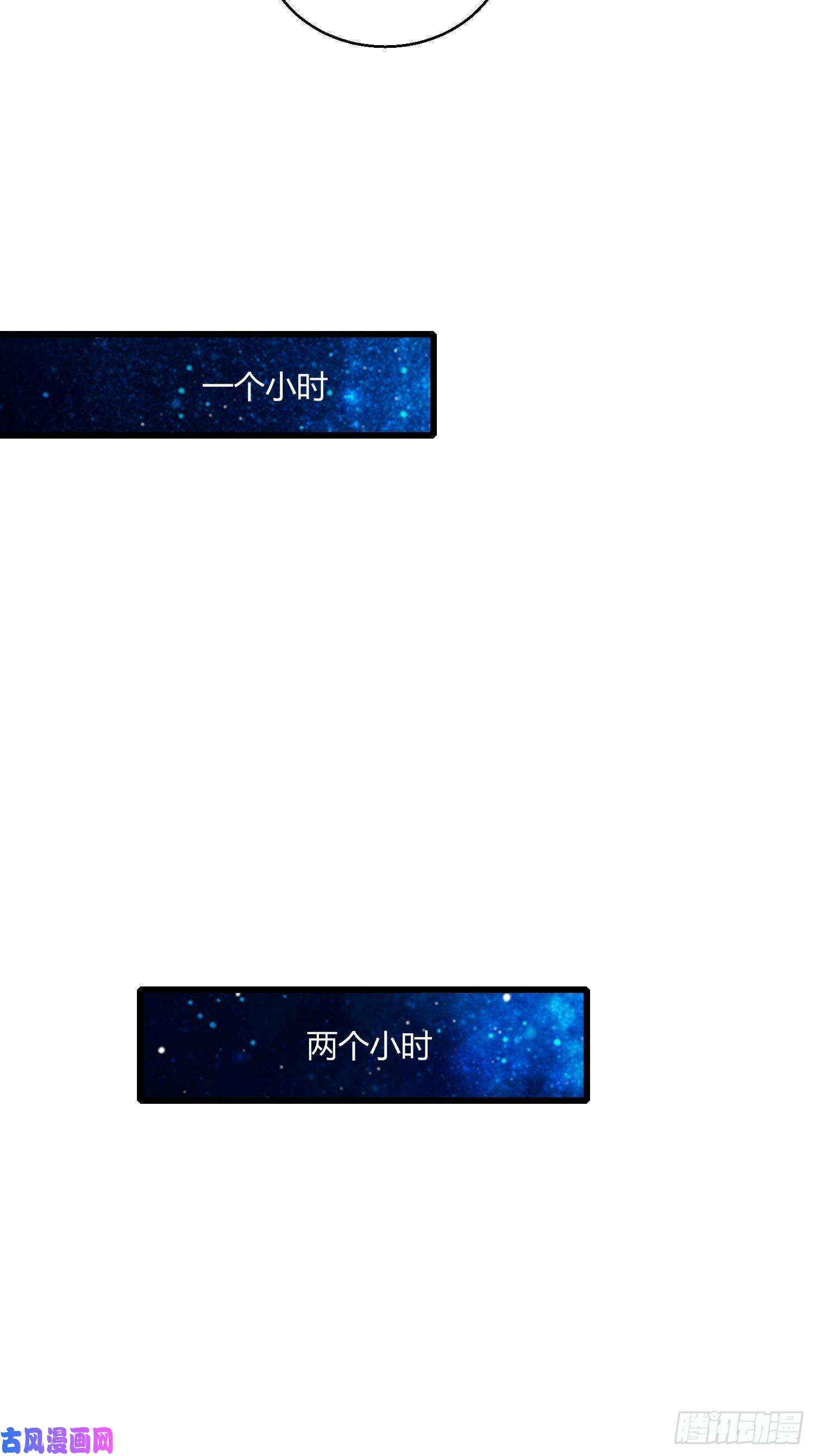 开局就无敌第13话 将妖全杀光！