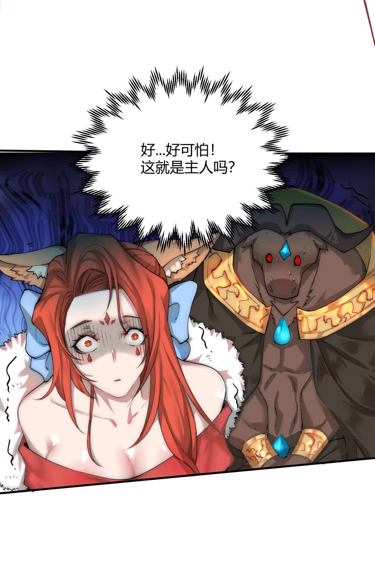 开局就无敌第12话 凡人“大战”元婴