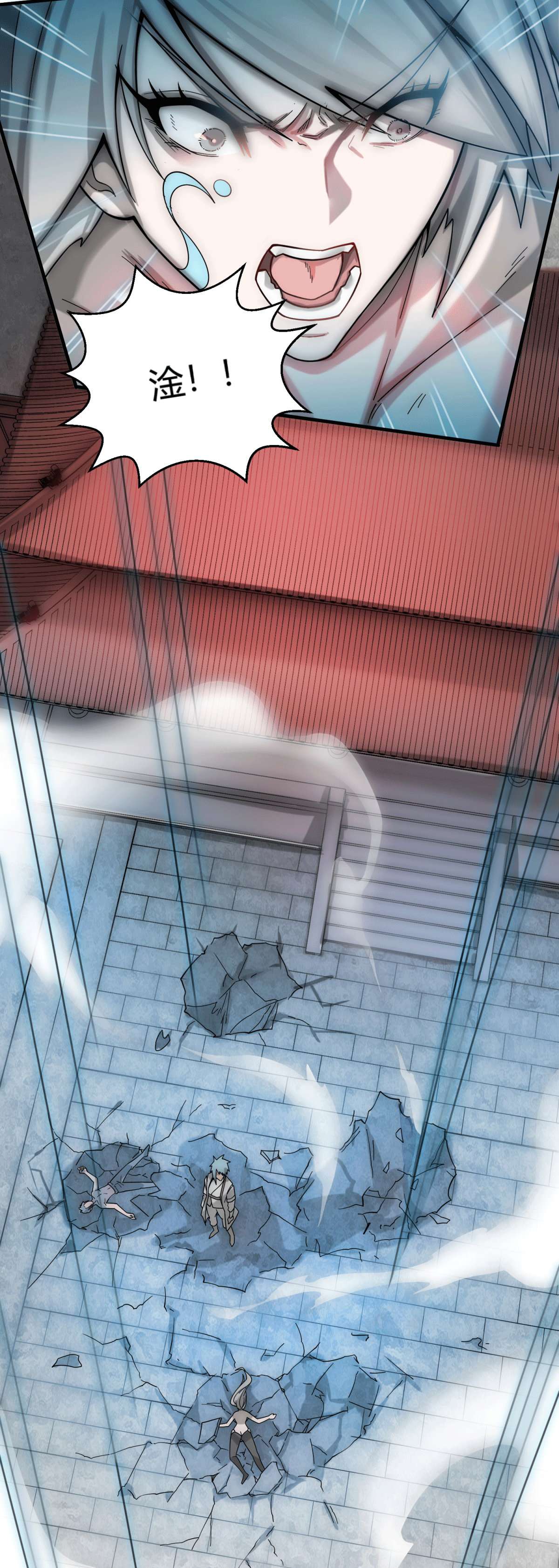 开局就无敌第12话 凡人“大战”元婴