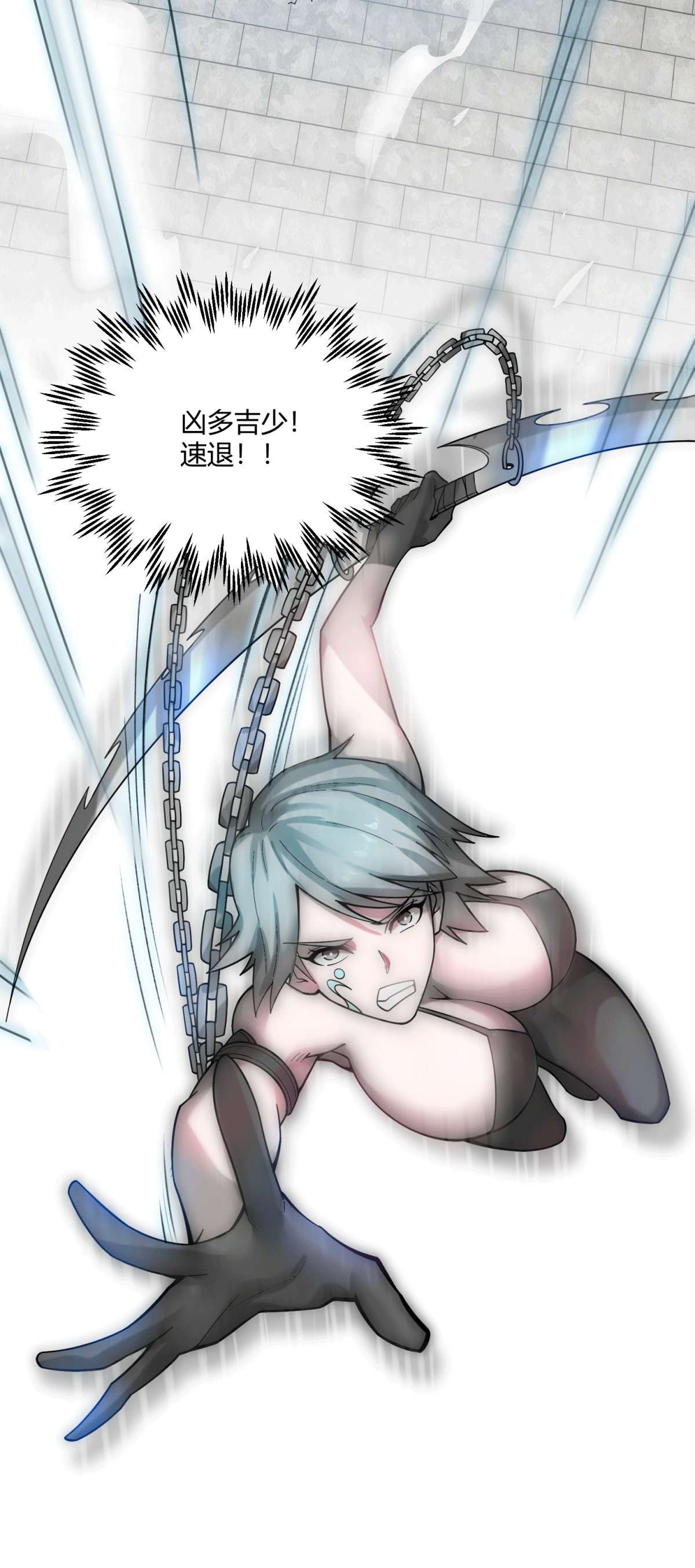 开局就无敌第12话 凡人“大战”元婴