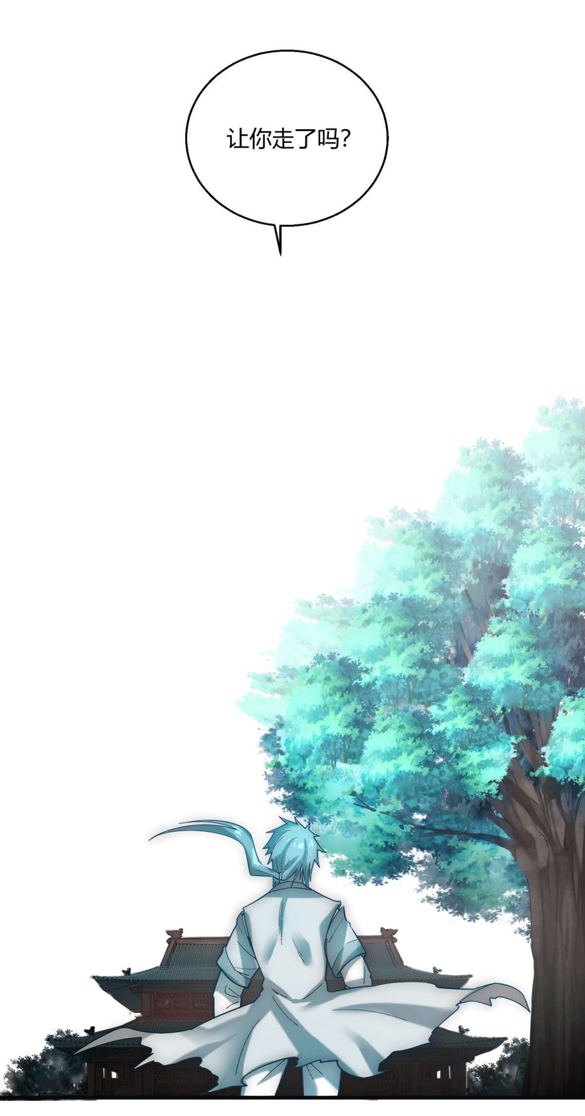 开局就无敌第12话 凡人“大战”元婴