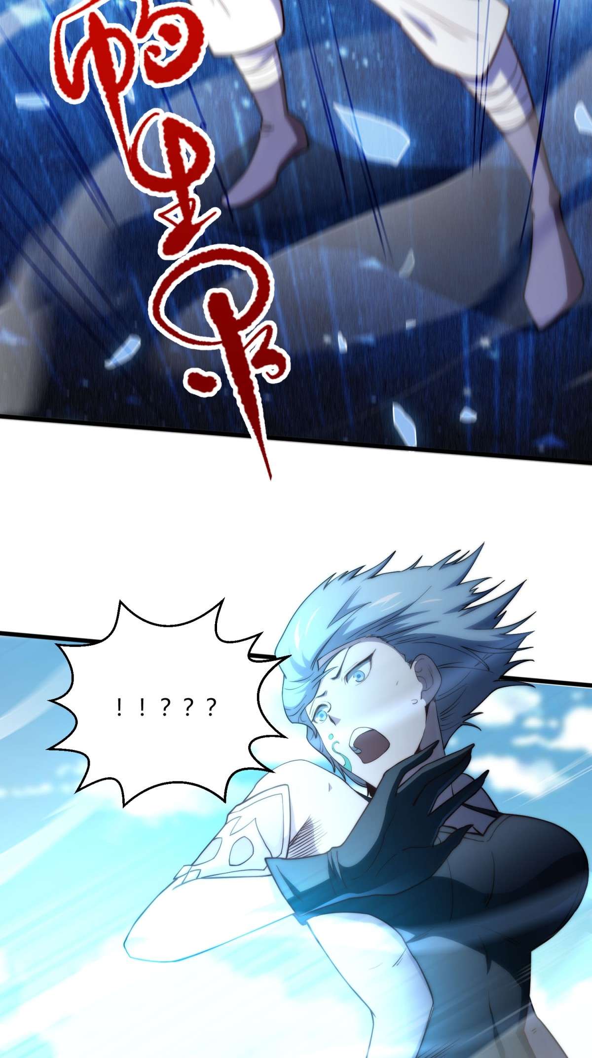 开局就无敌第12话 凡人“大战”元婴