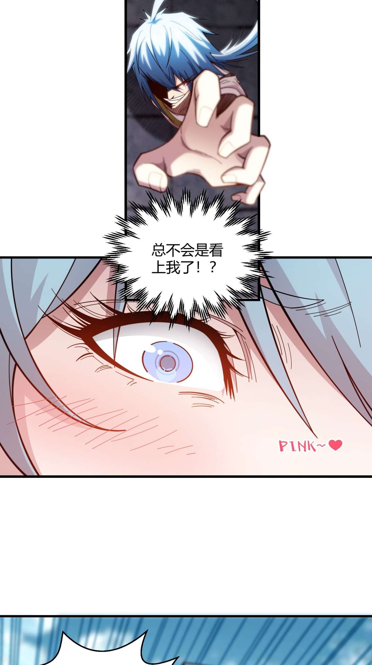 开局就无敌第12话 凡人“大战”元婴