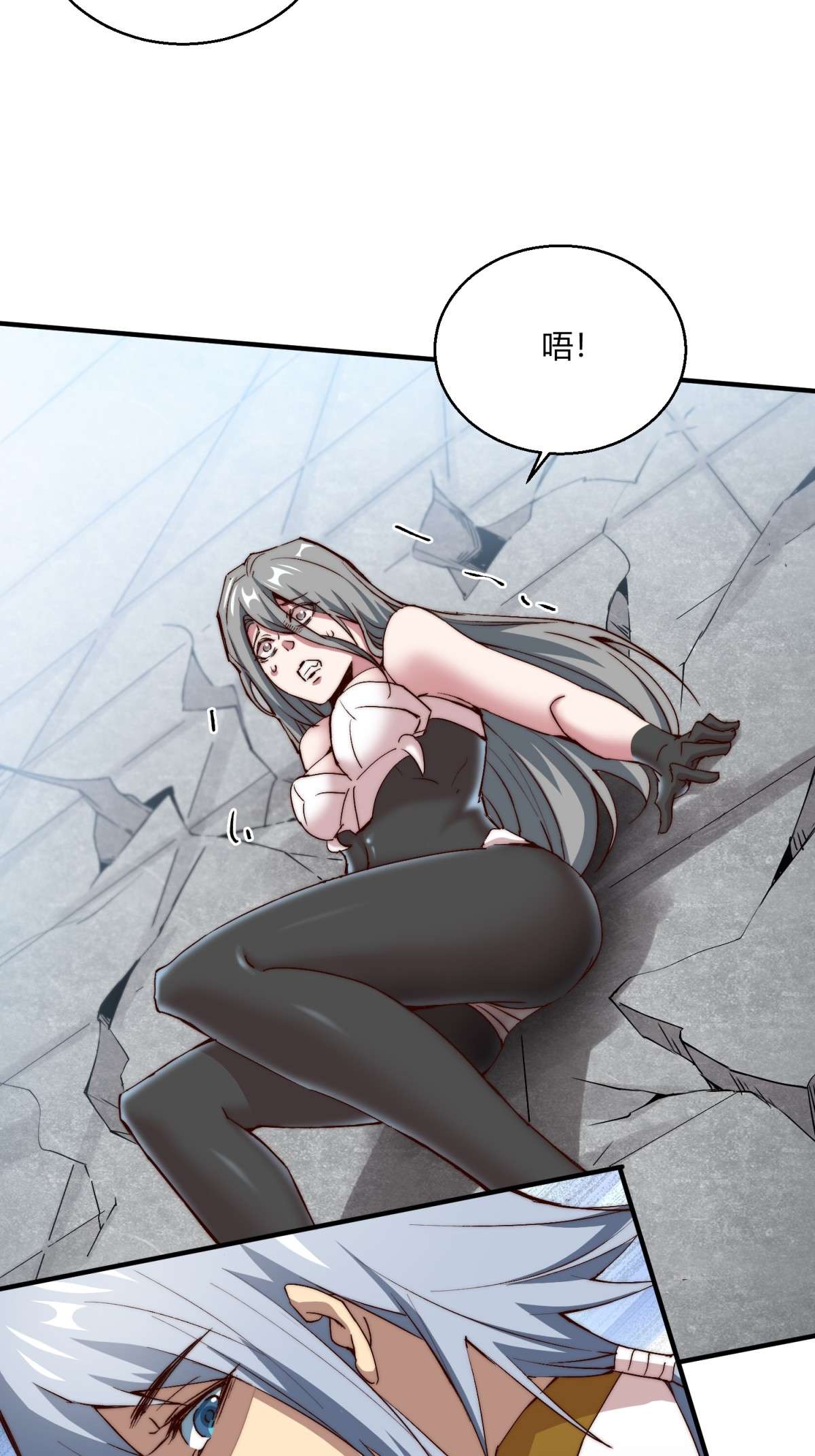 开局就无敌第12话 凡人“大战”元婴