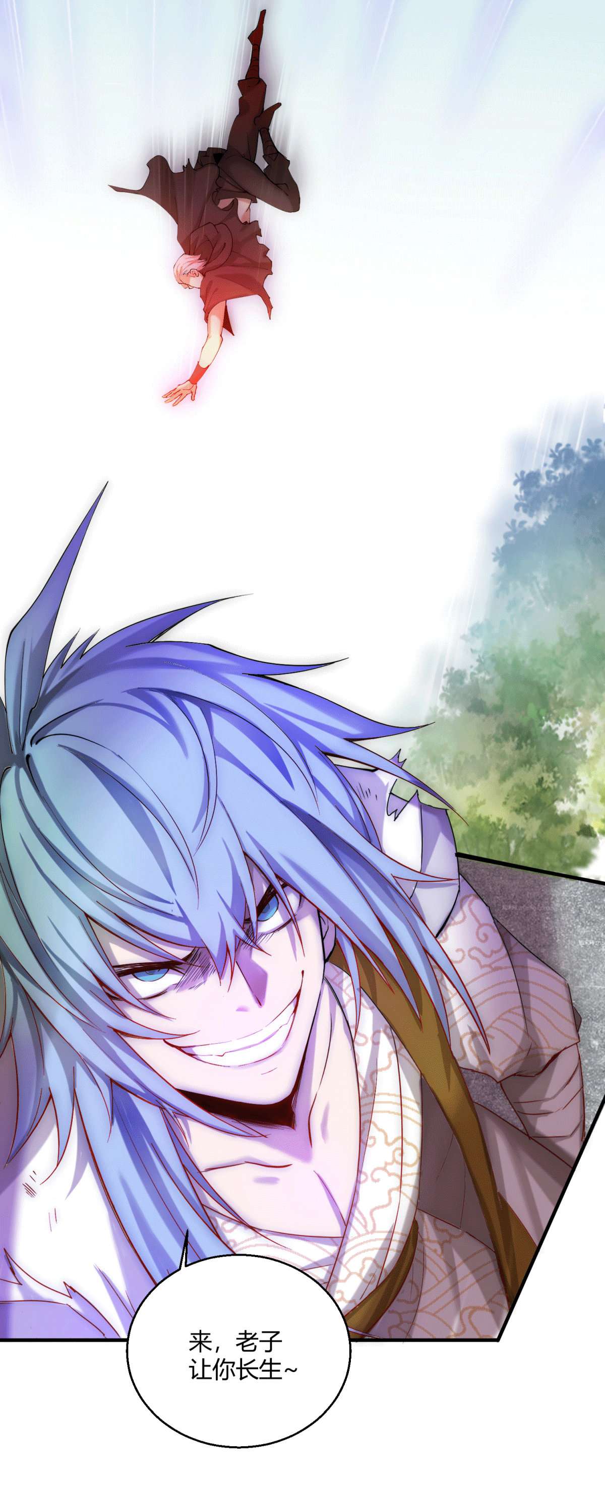 开局就无敌第12话 凡人“大战”元婴