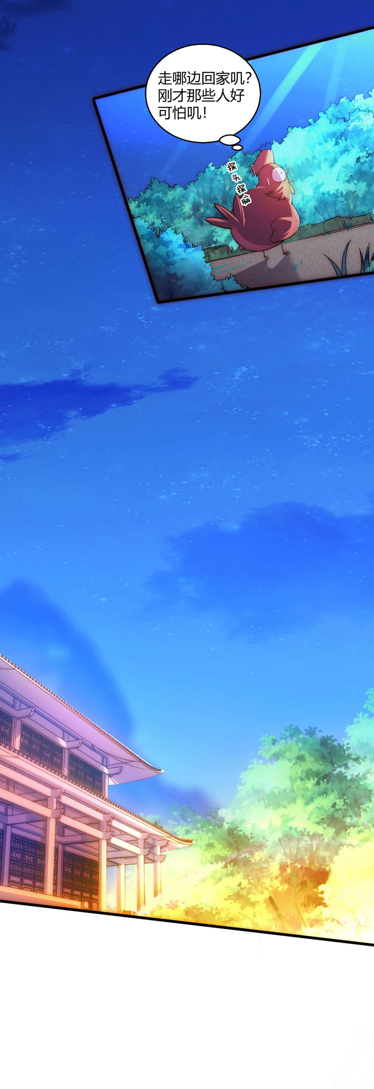 开局就无敌第12话 凡人“大战”元婴