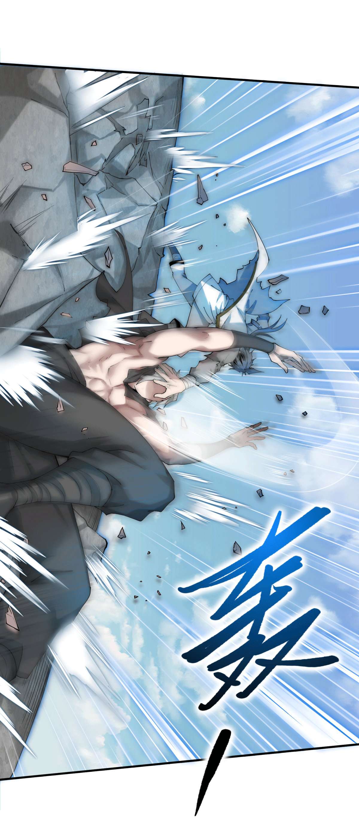 开局就无敌第12话 凡人“大战”元婴