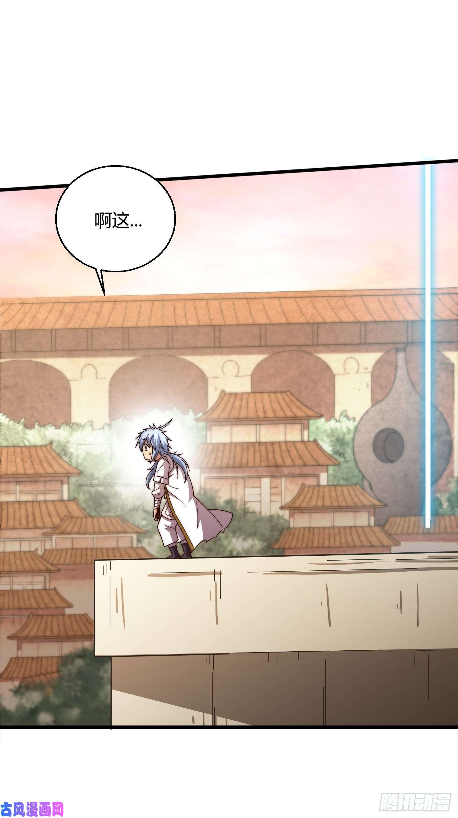 开局就无敌第15话 新技能：镜花水月