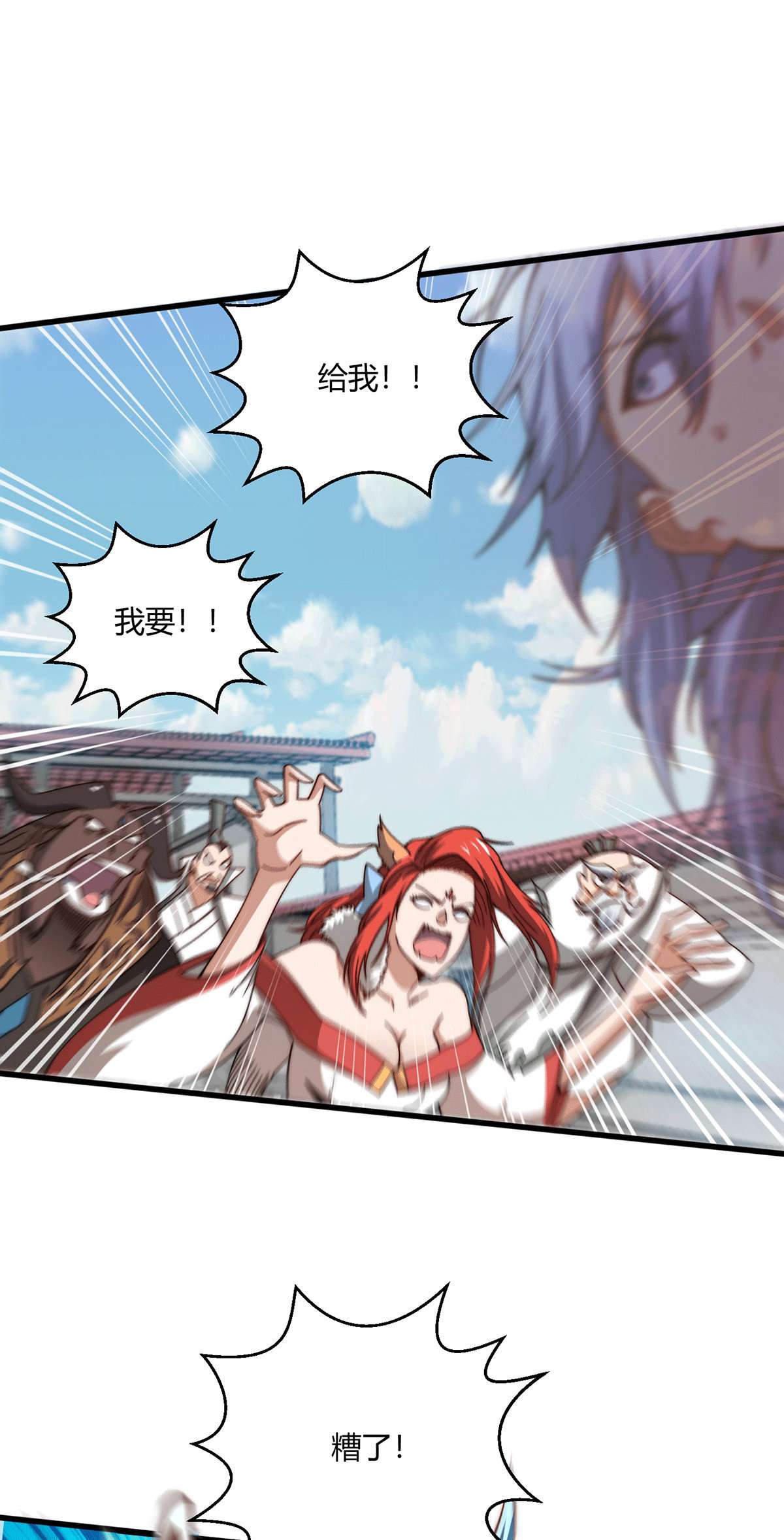 开局就无敌第15话 新技能：镜花水月