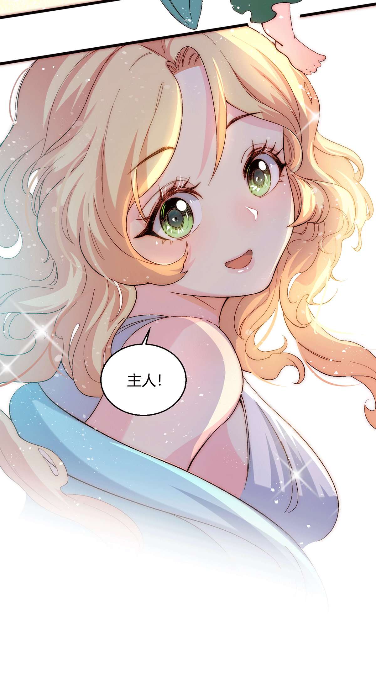 开局就无敌第15话 新技能：镜花水月