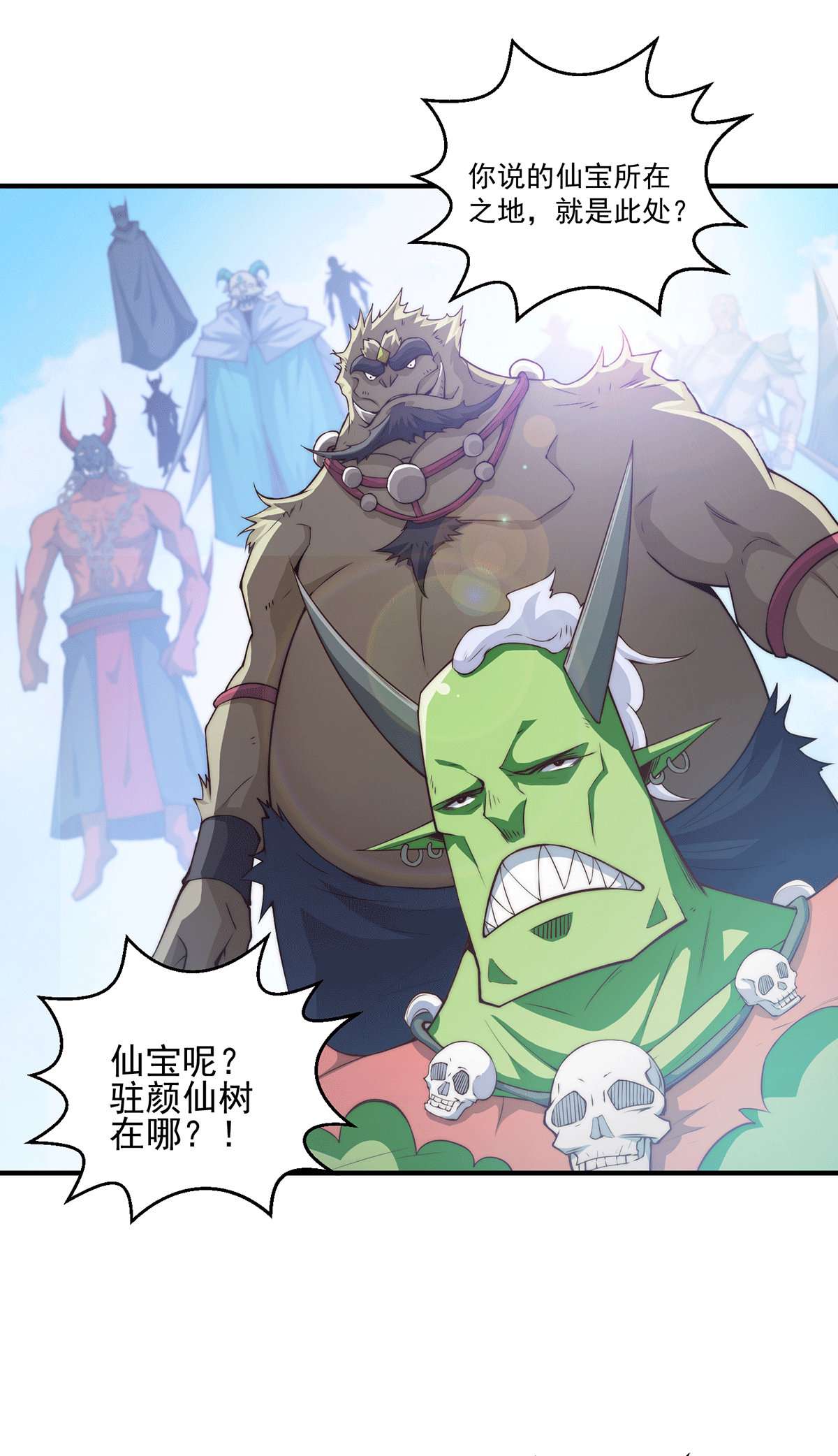 开局就无敌第15话 新技能：镜花水月