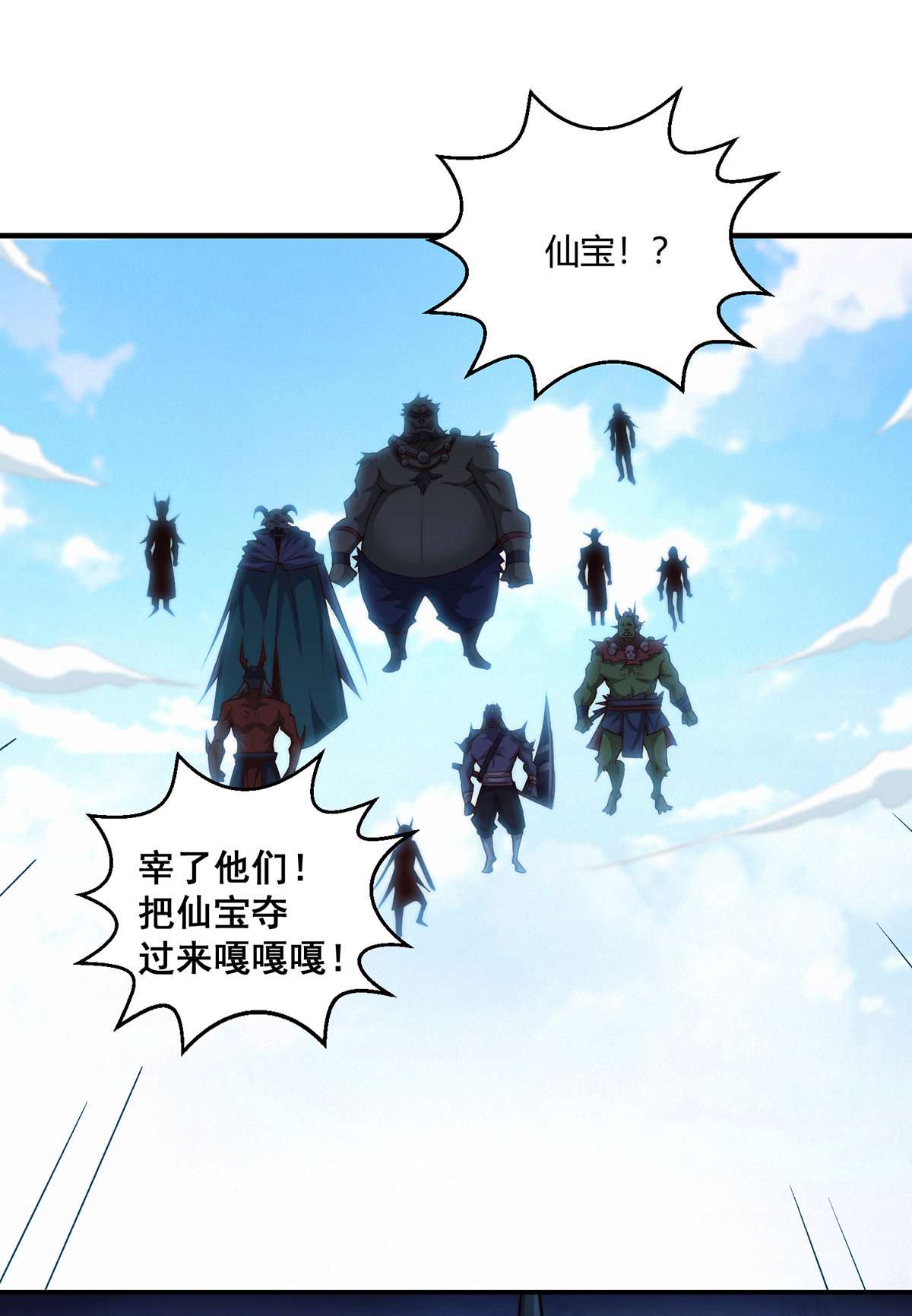 开局就无敌第15话 新技能：镜花水月