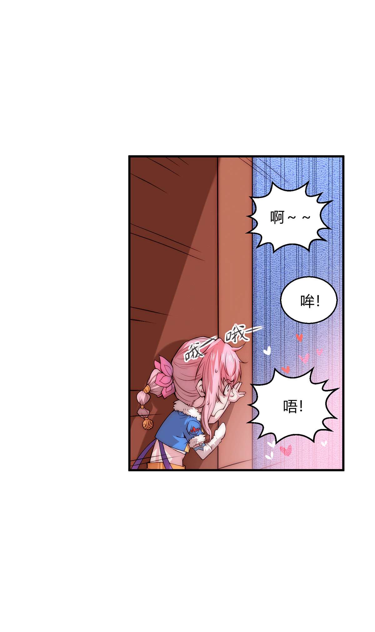 开局就无敌第16话 灵草成精