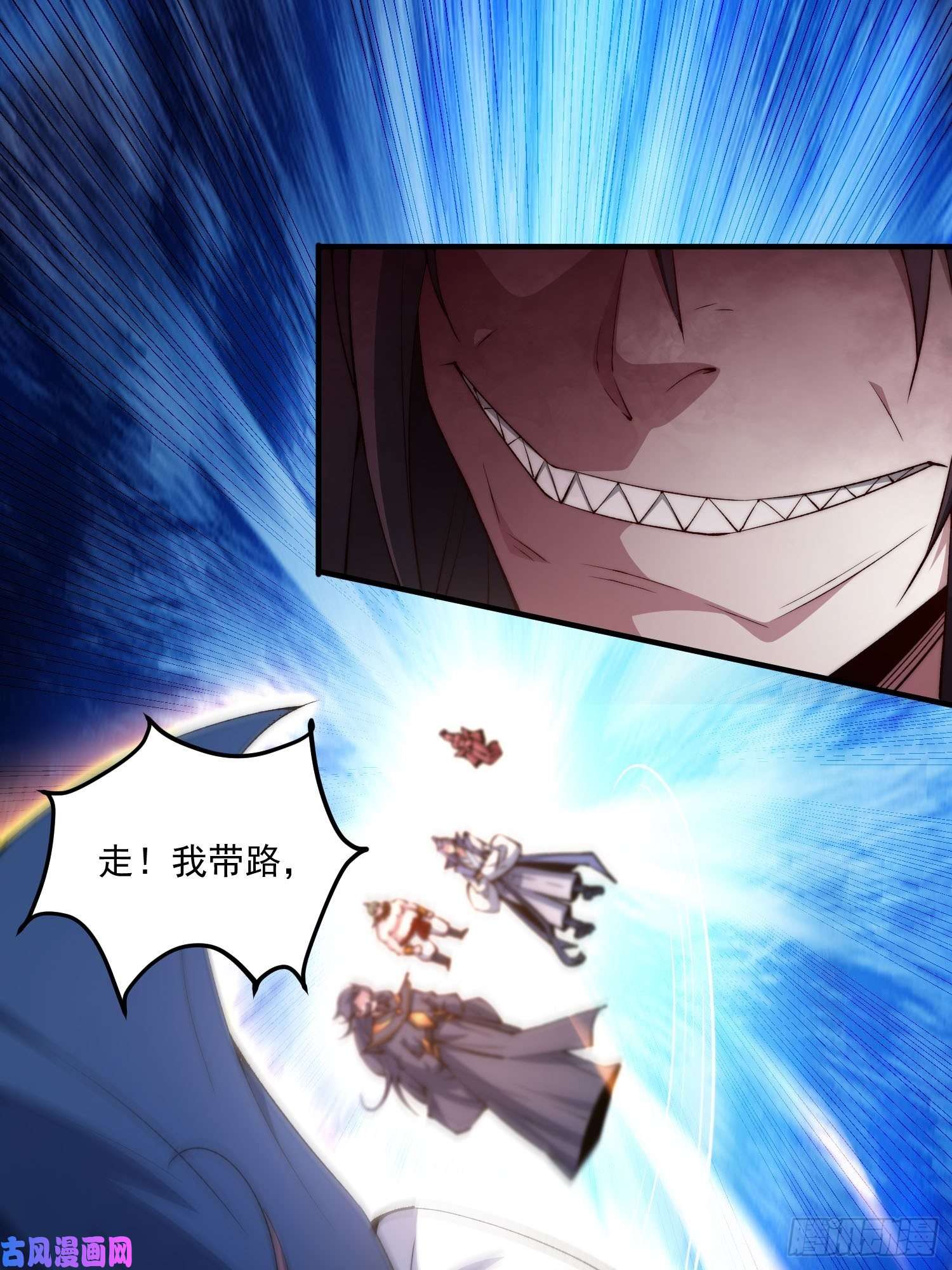 开局就无敌第17话 仙人降临