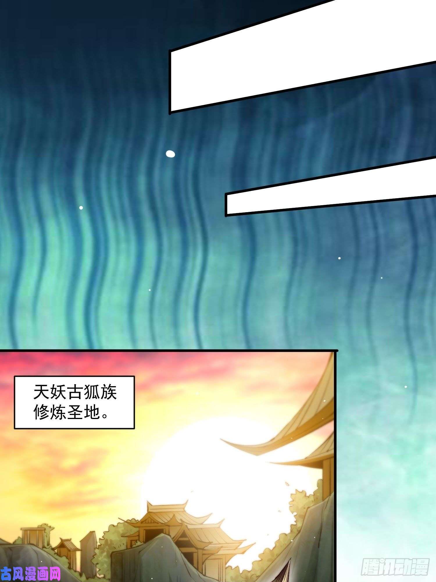 开局就无敌第17话 仙人降临