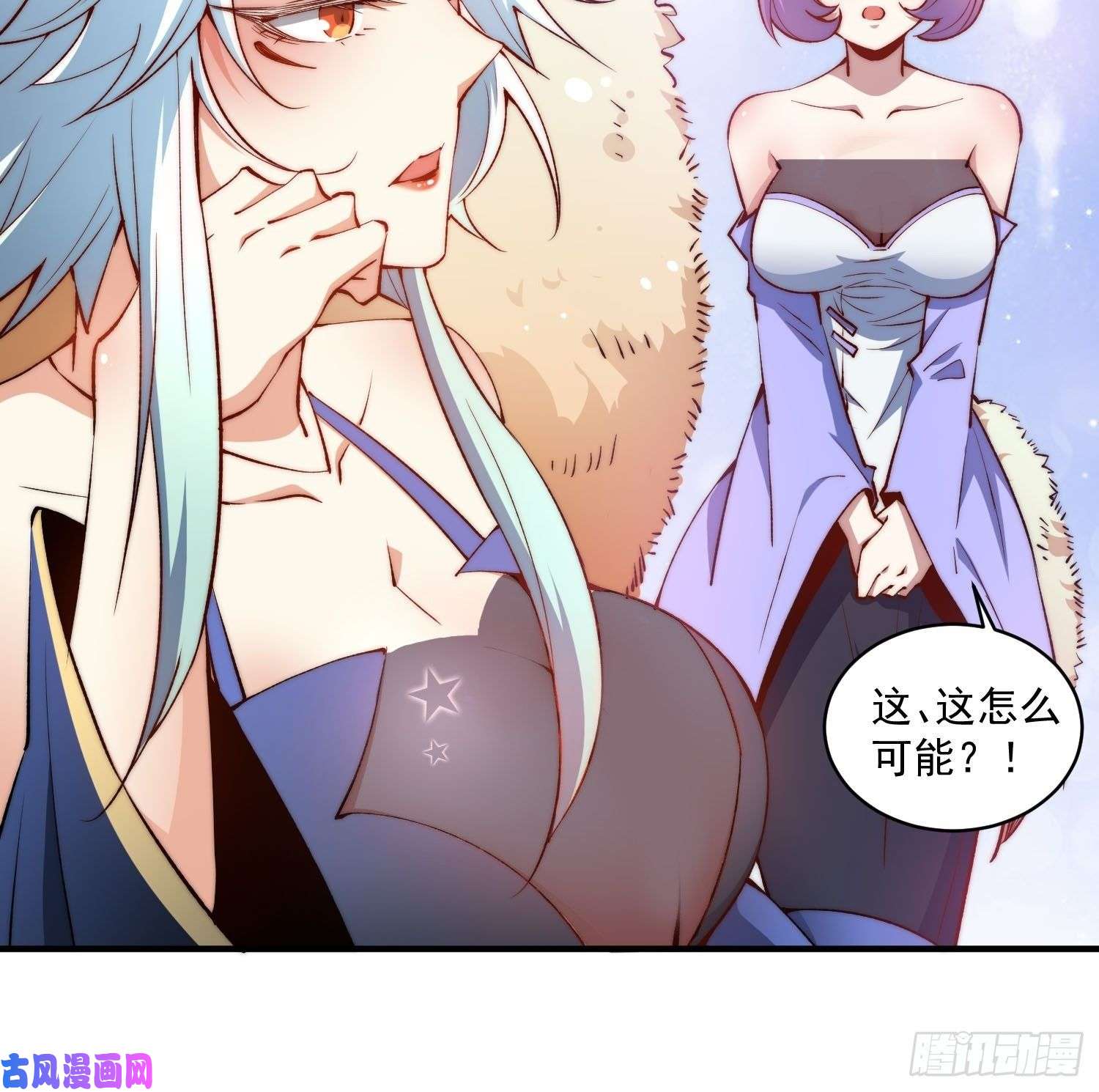 开局就无敌第17话 仙人降临