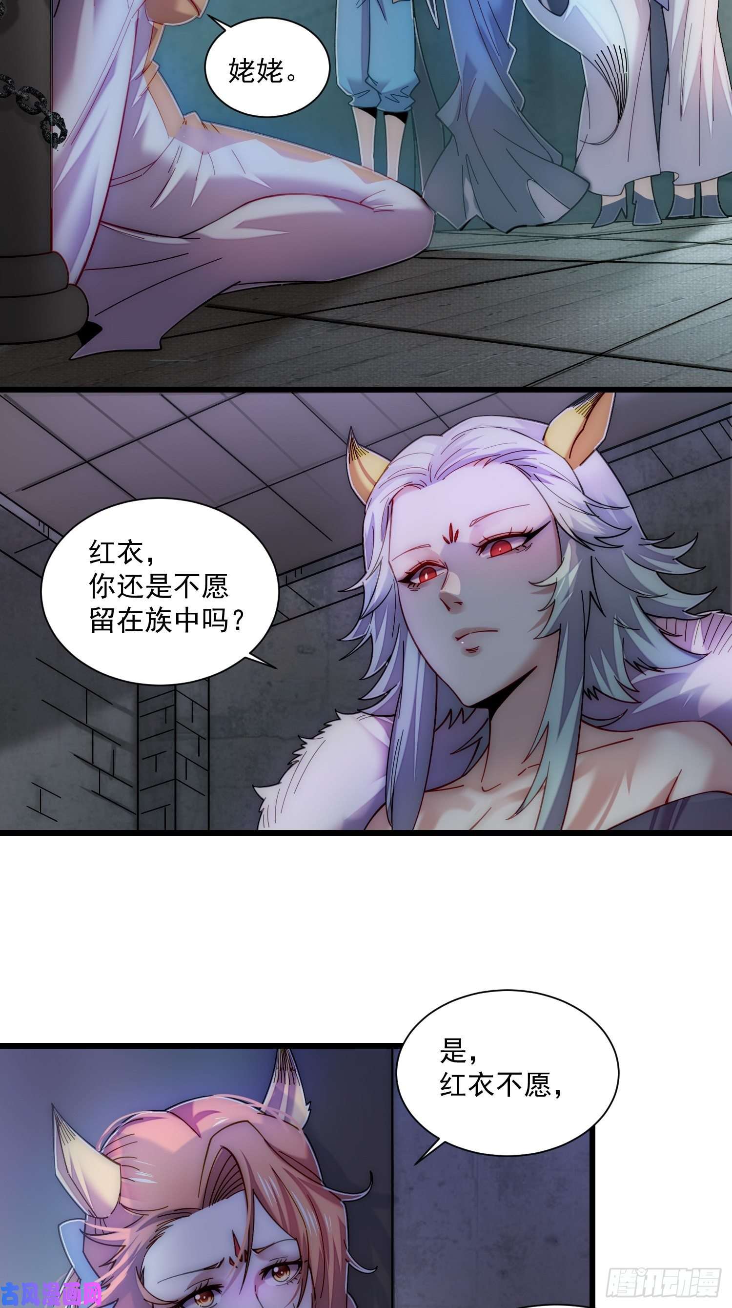 开局就无敌第17话 仙人降临