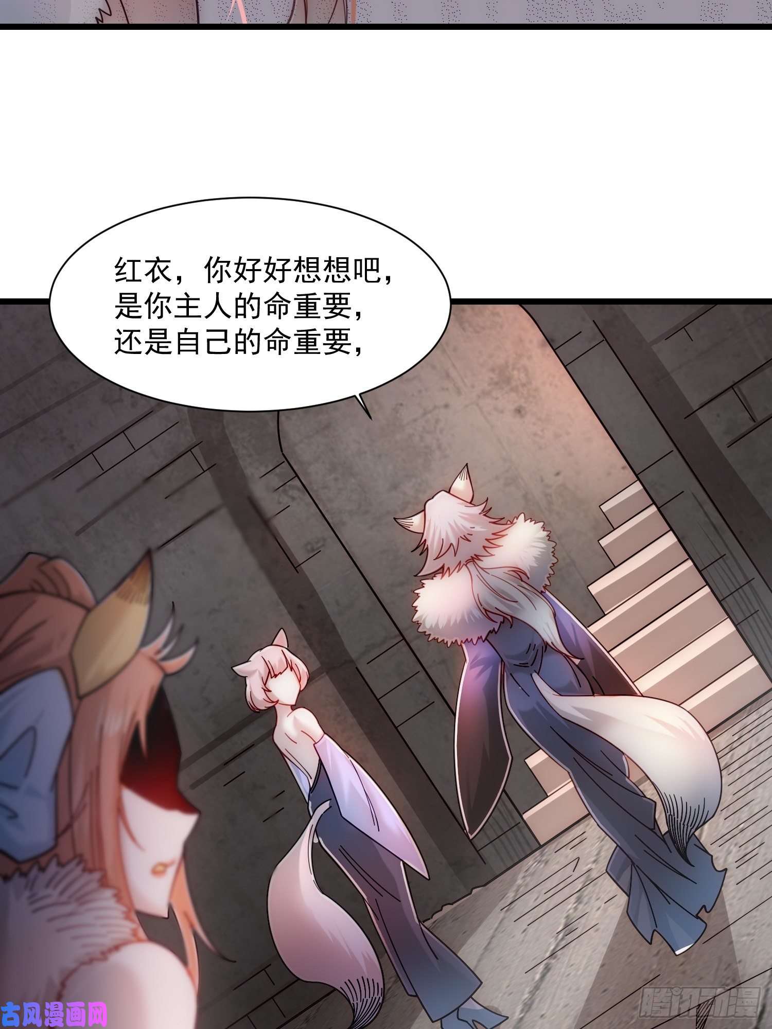 开局就无敌第17话 仙人降临