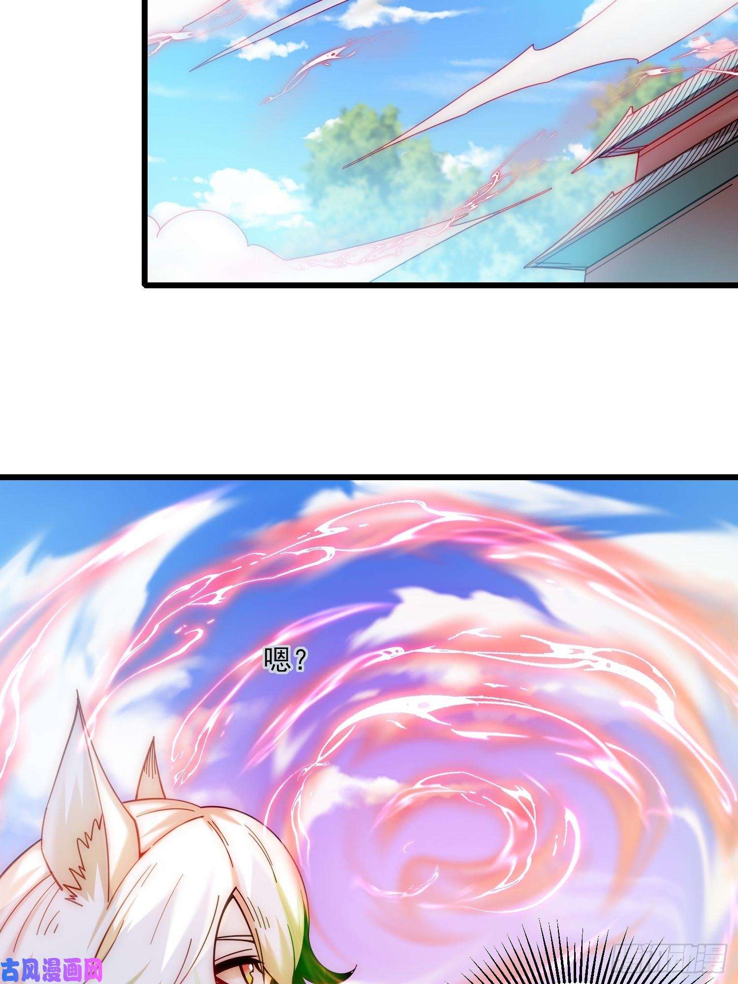 开局就无敌第17话 仙人降临